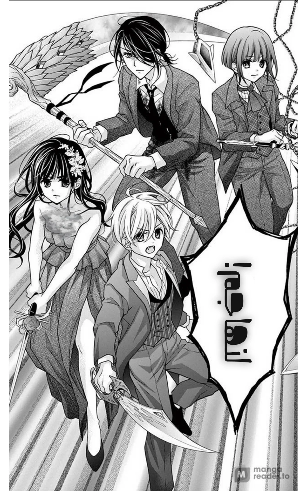 Read Chocolate Vampire AR Manga Online