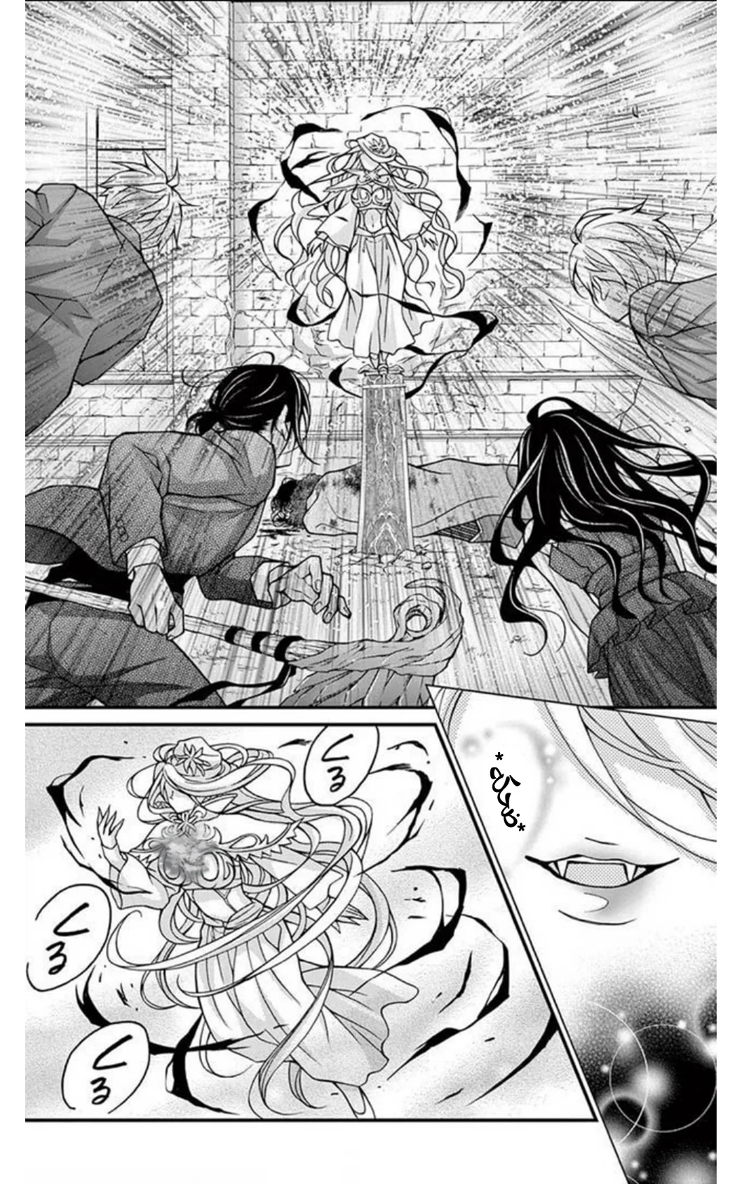 Read Chocolate Vampire AR Manga Online