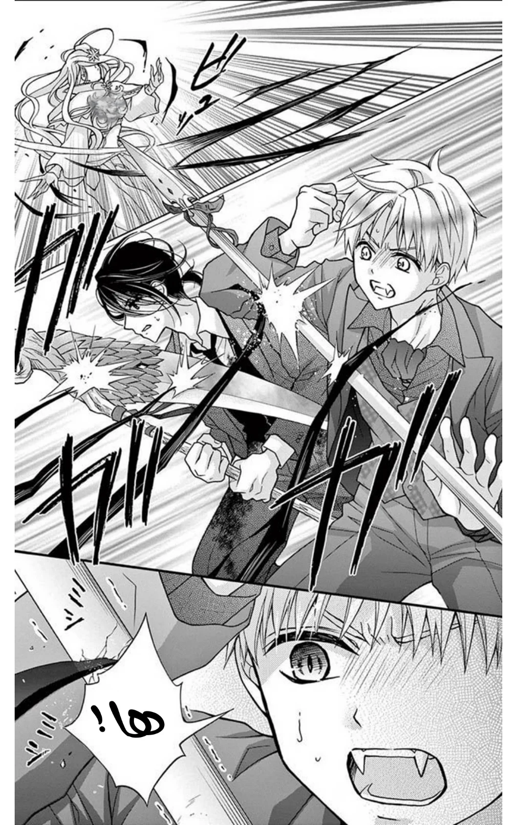 Read Chocolate Vampire AR Manga Online