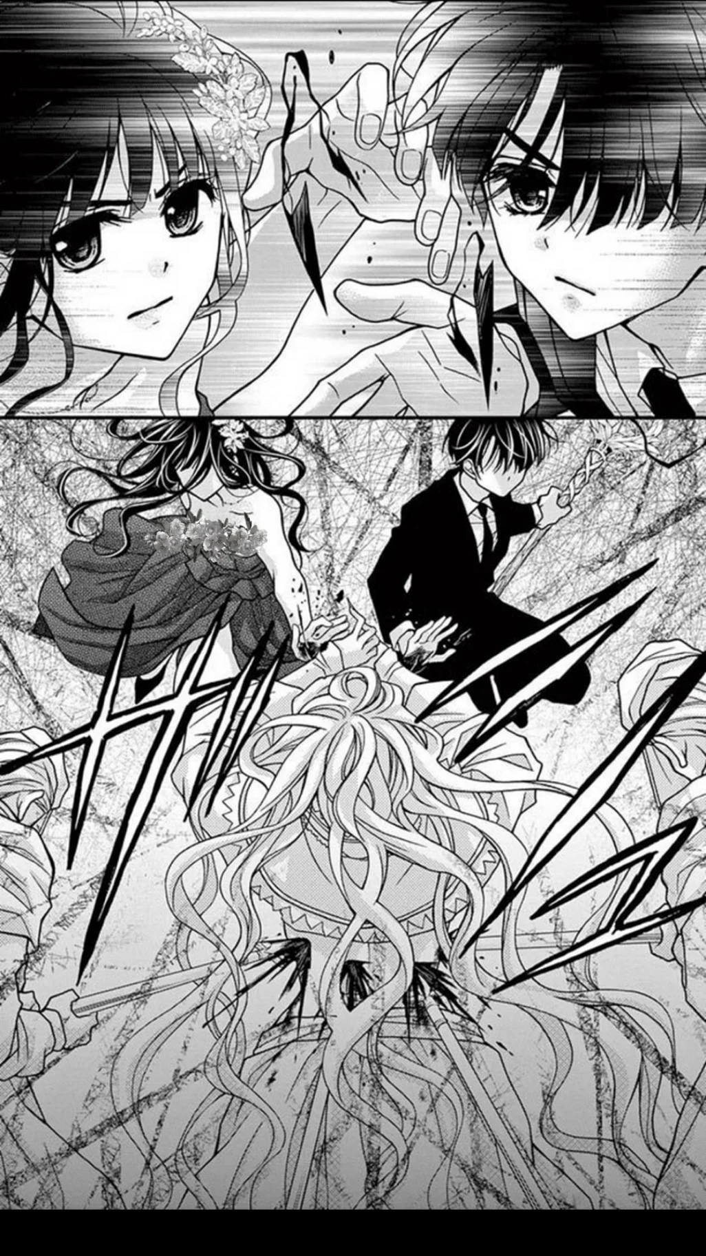 Read Chocolate Vampire AR Manga Online