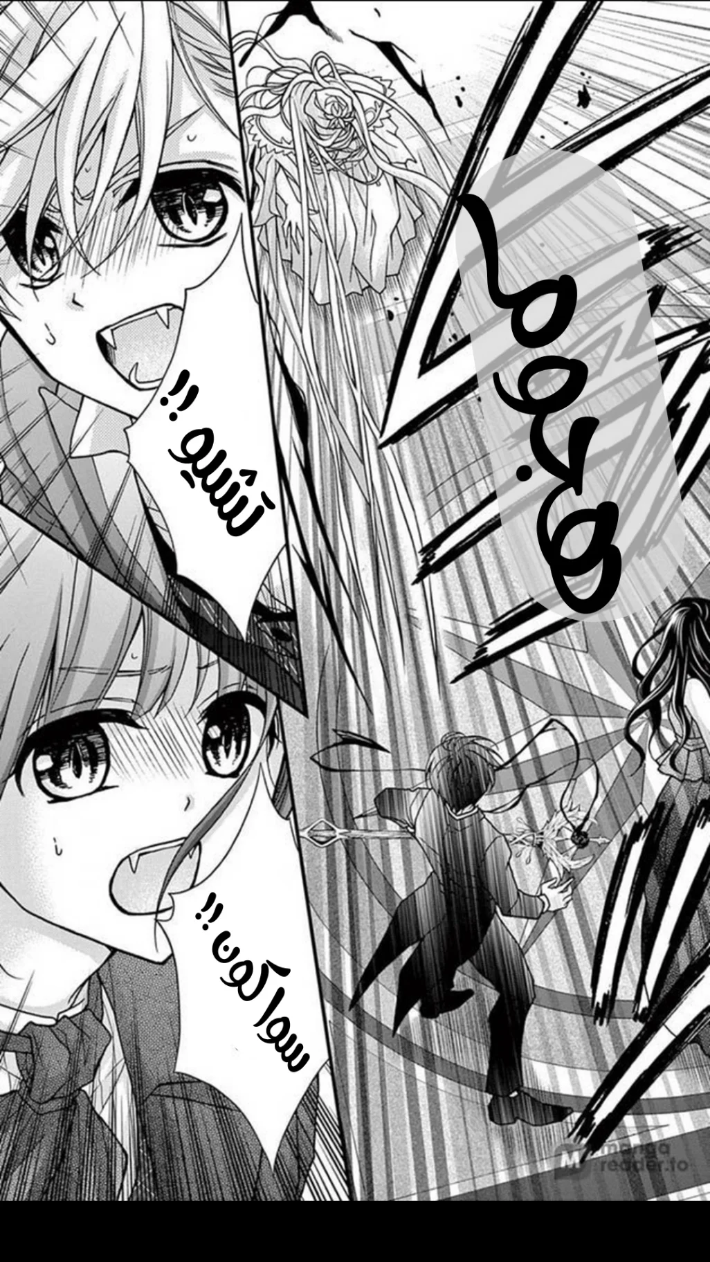 Read Chocolate Vampire AR Manga Online
