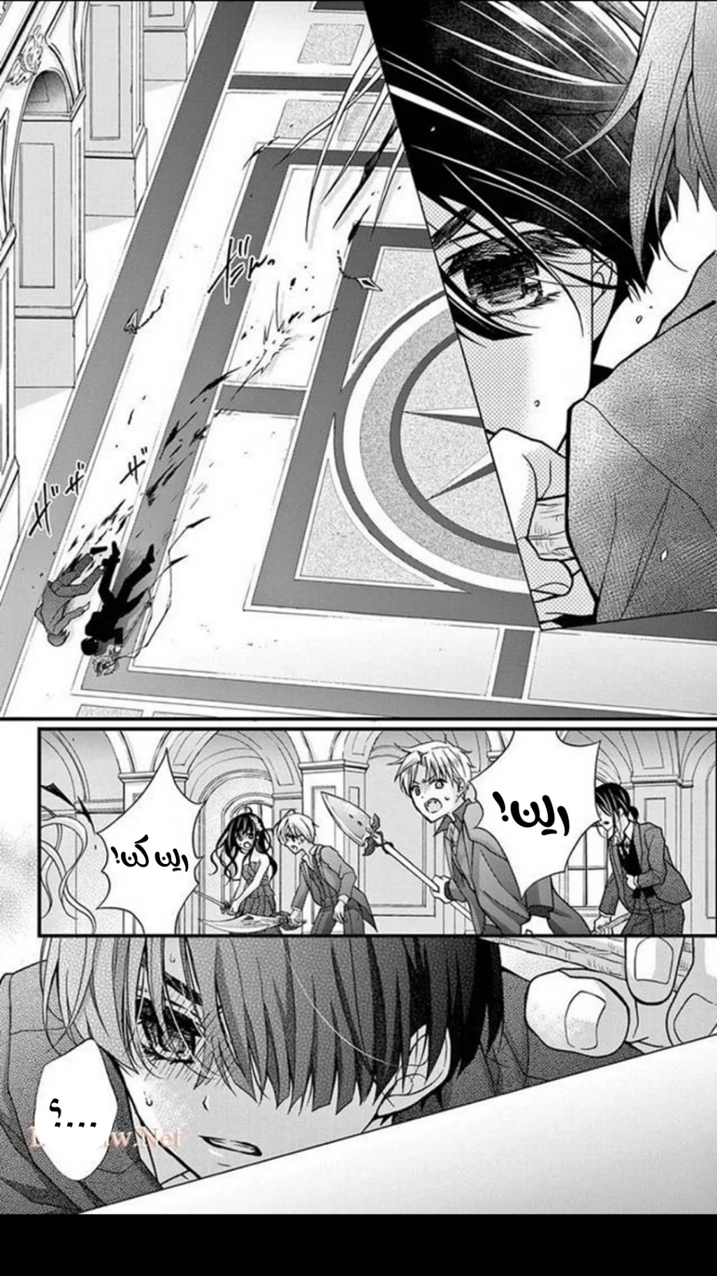Read Chocolate Vampire AR Manga Online