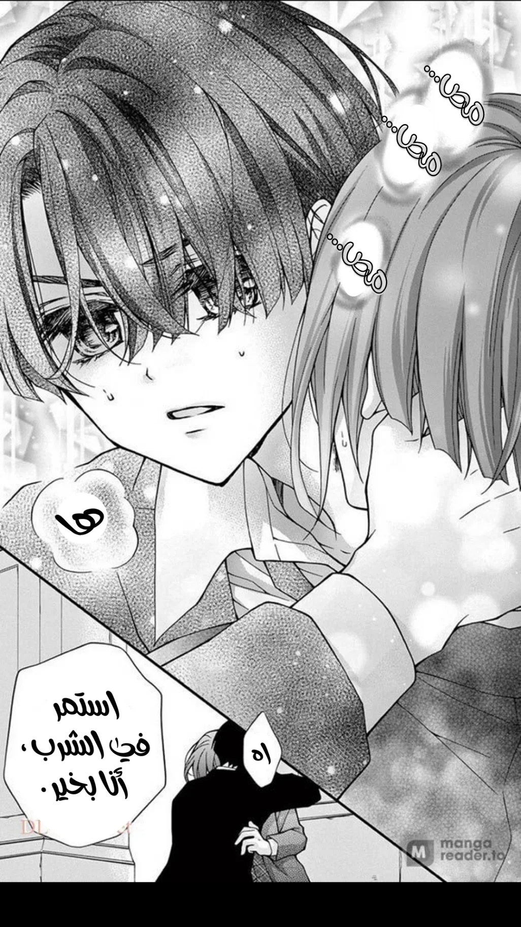 Read Chocolate Vampire AR Manga Online
