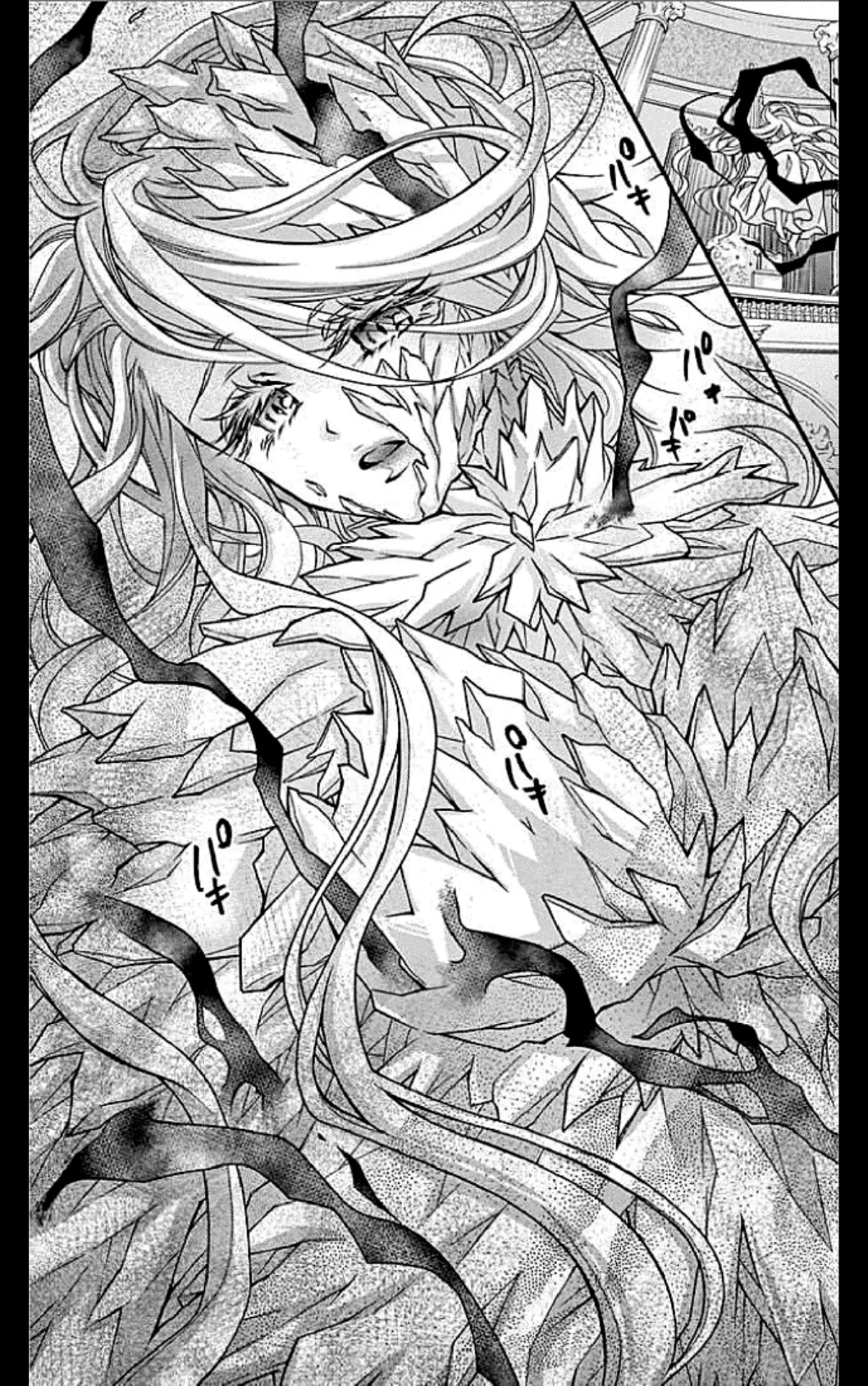 Read Chocolate Vampire AR Manga Online