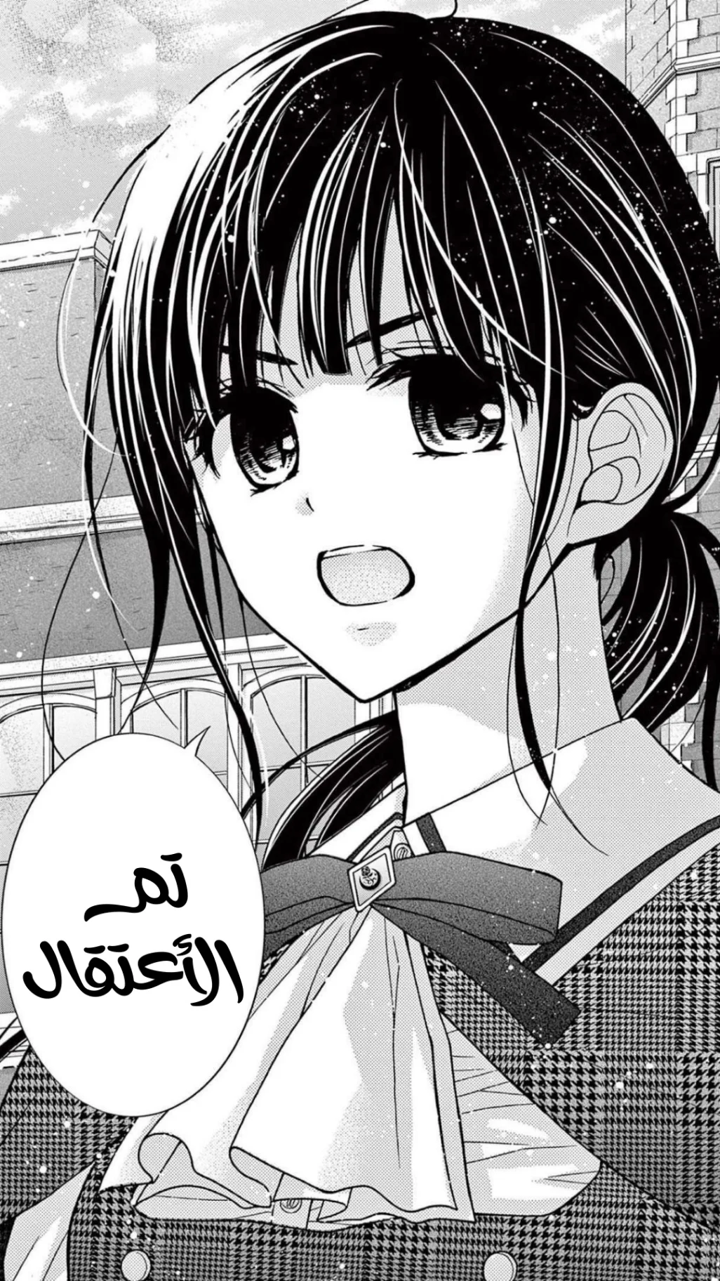 Read Chocolate Vampire AR Manga Online