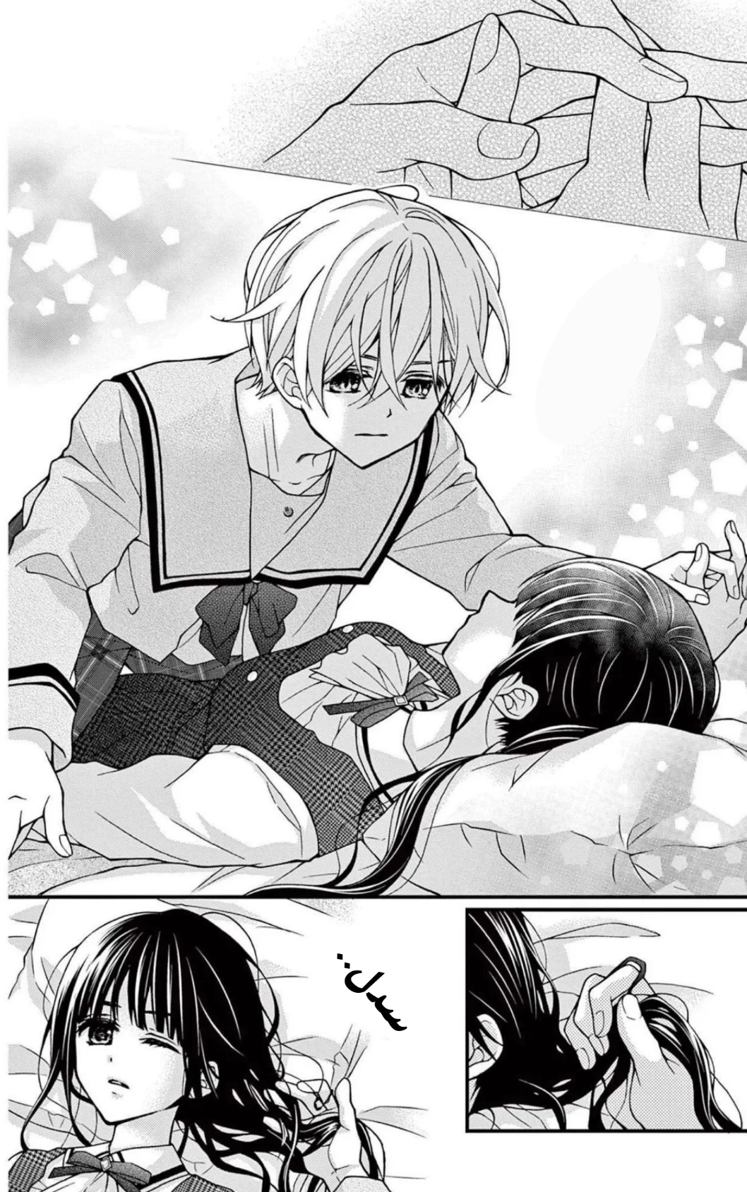 Read Chocolate Vampire AR Manga Online