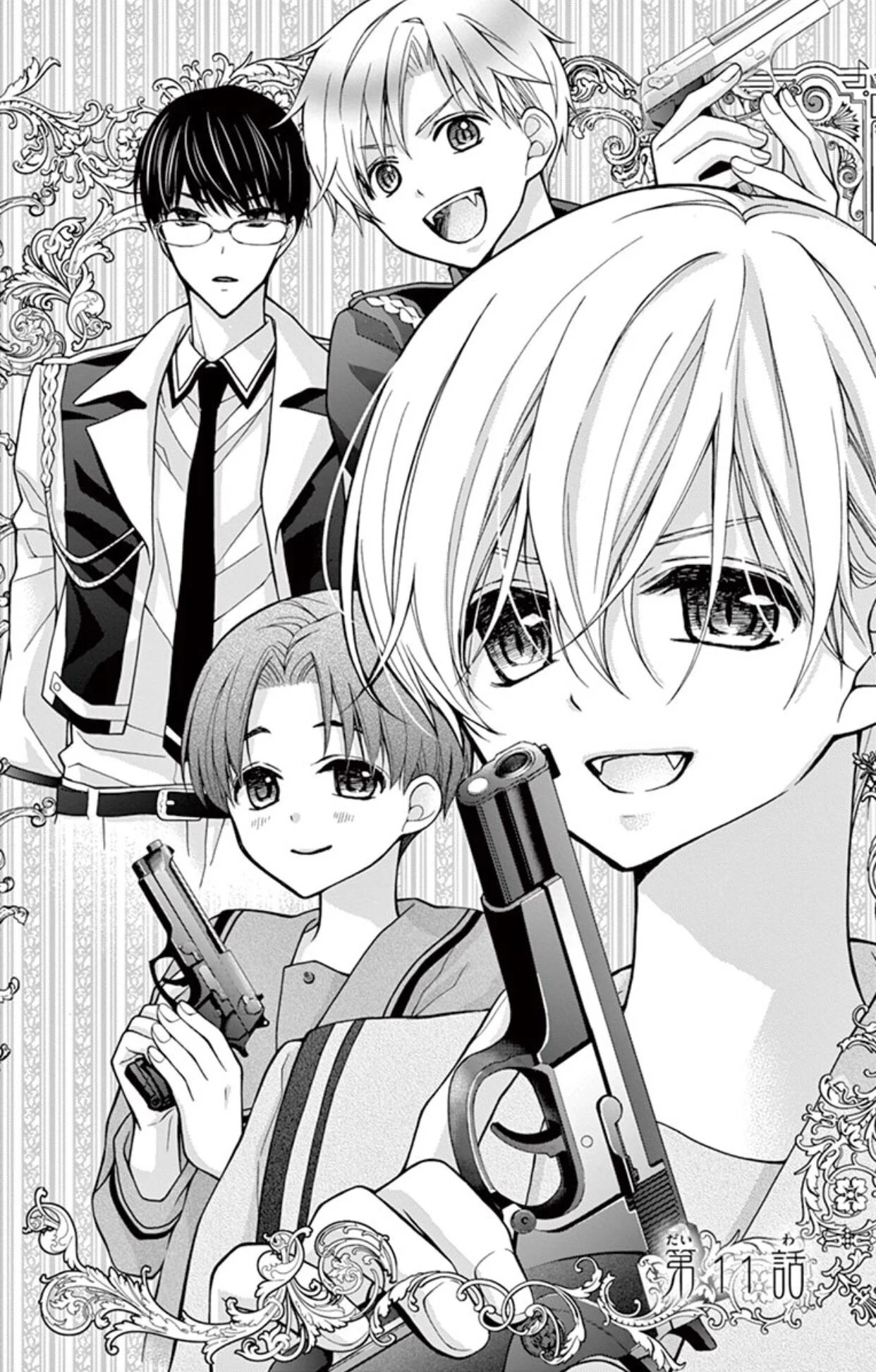 Read Chocolate Vampire AR Manga Online