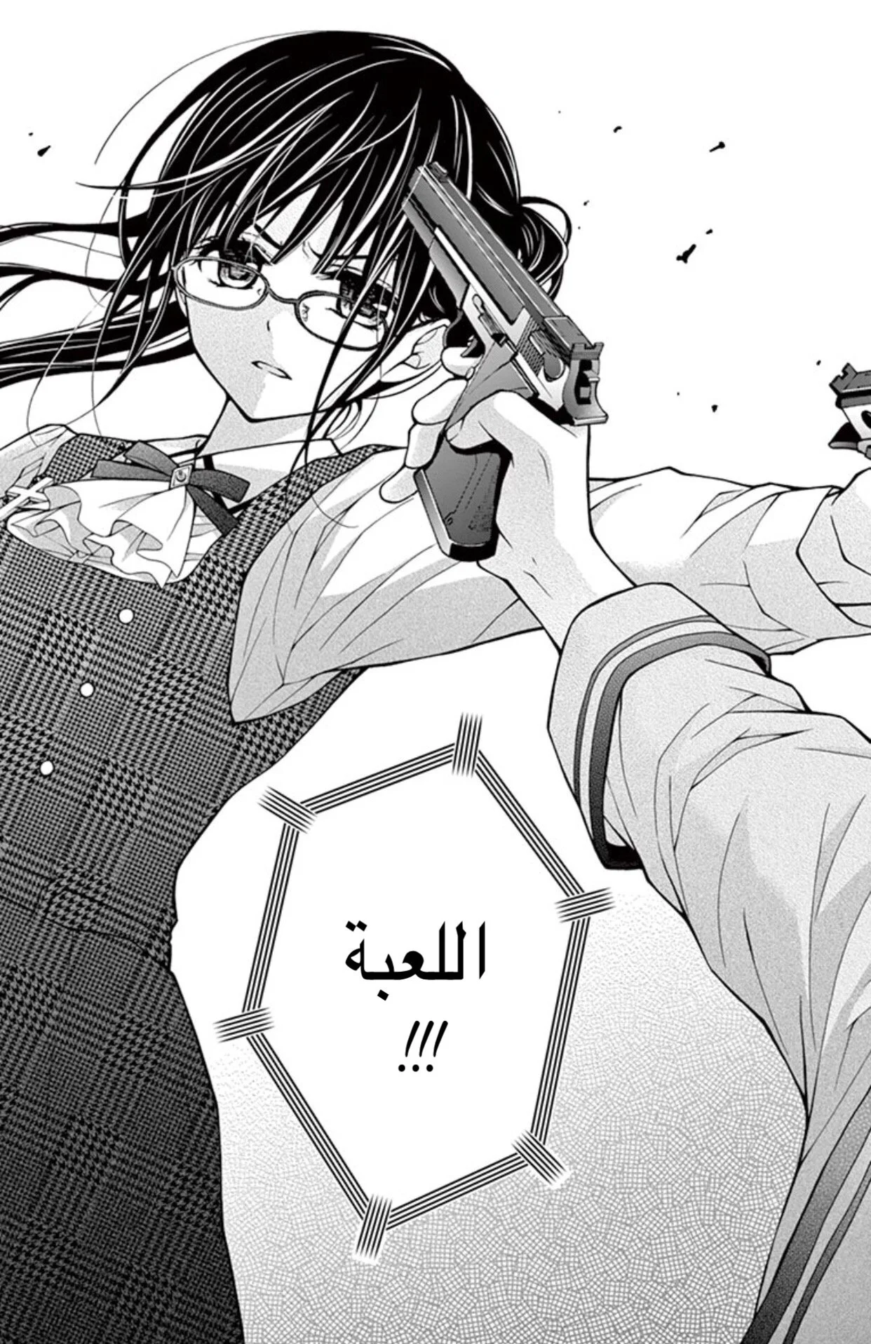 Read Chocolate Vampire AR Manga Online