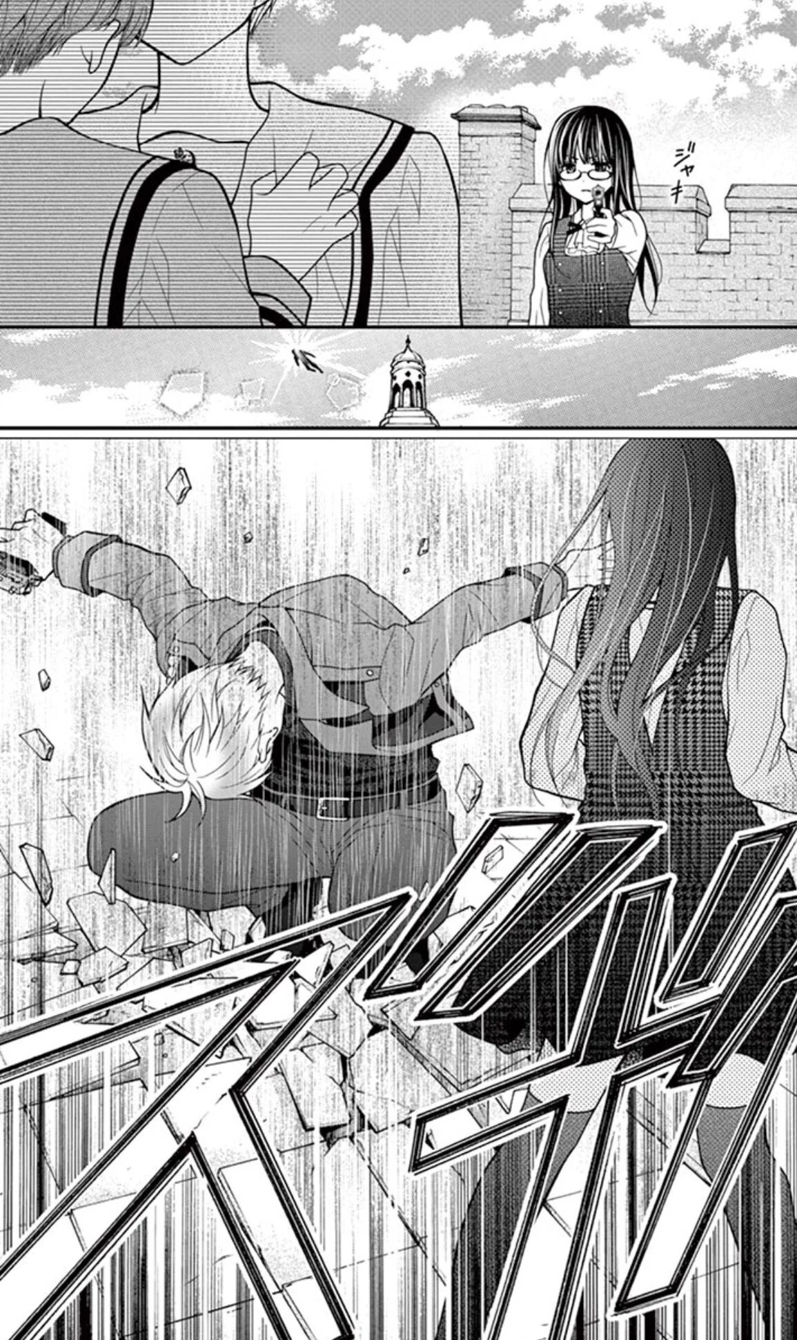 Read Chocolate Vampire AR Manga Online