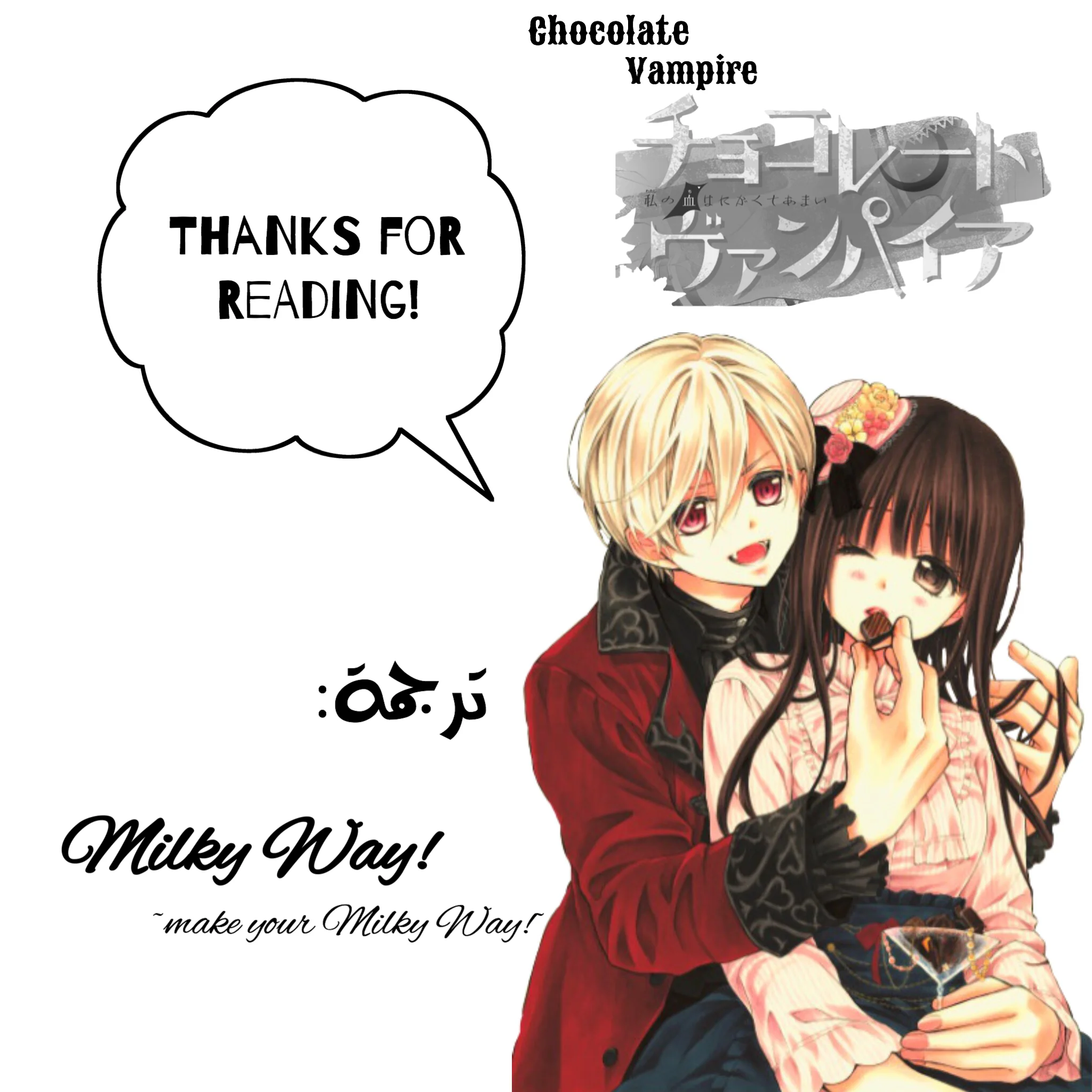 Read Chocolate Vampire AR Manga Online
