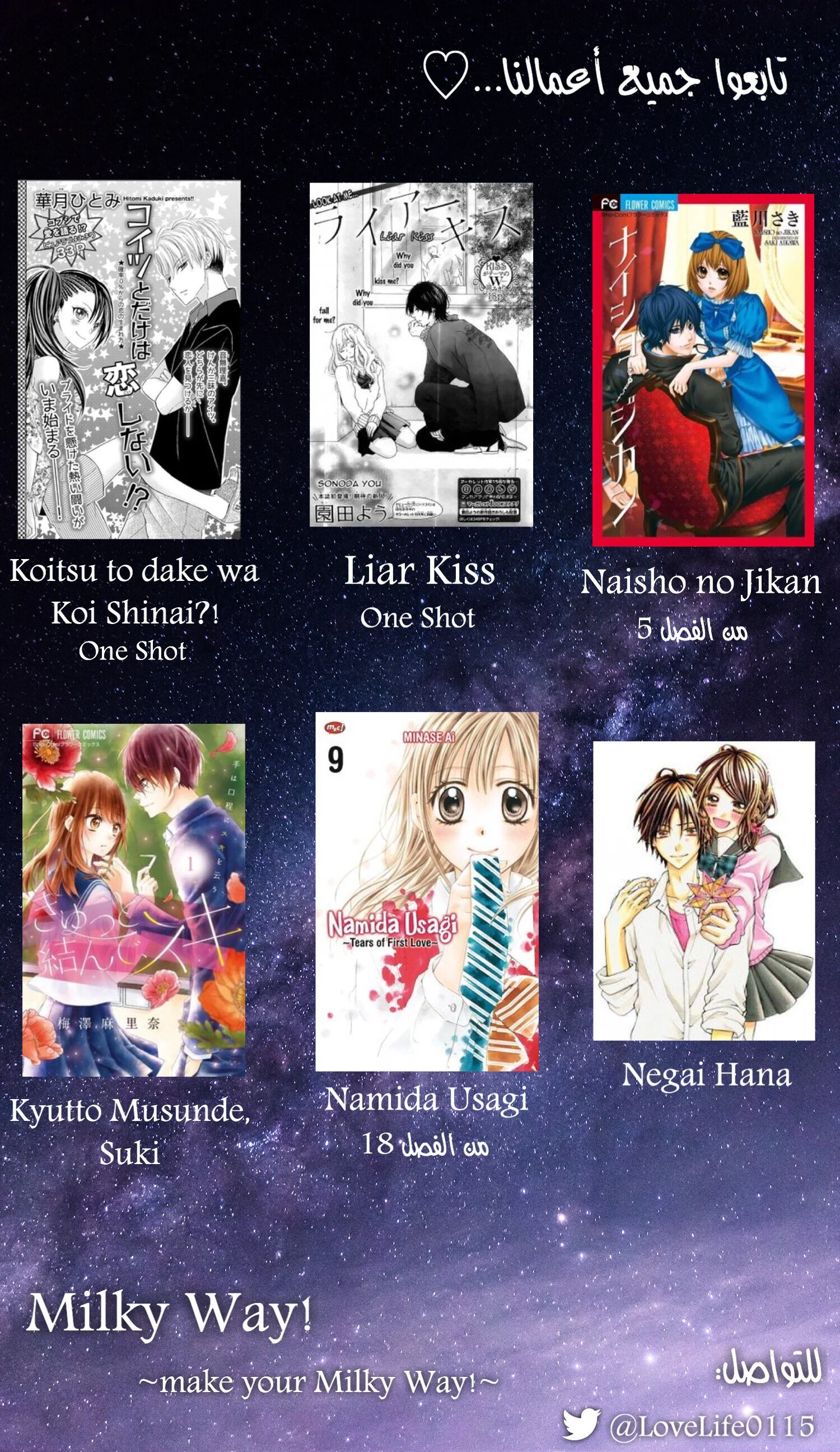 Read Chocolate Vampire AR Manga Online