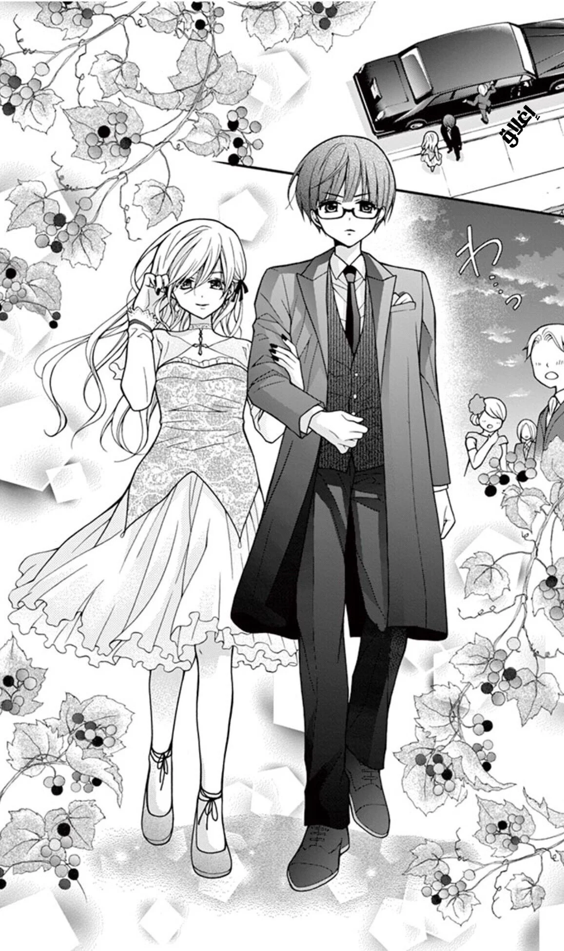 Read Chocolate Vampire AR Manga Online