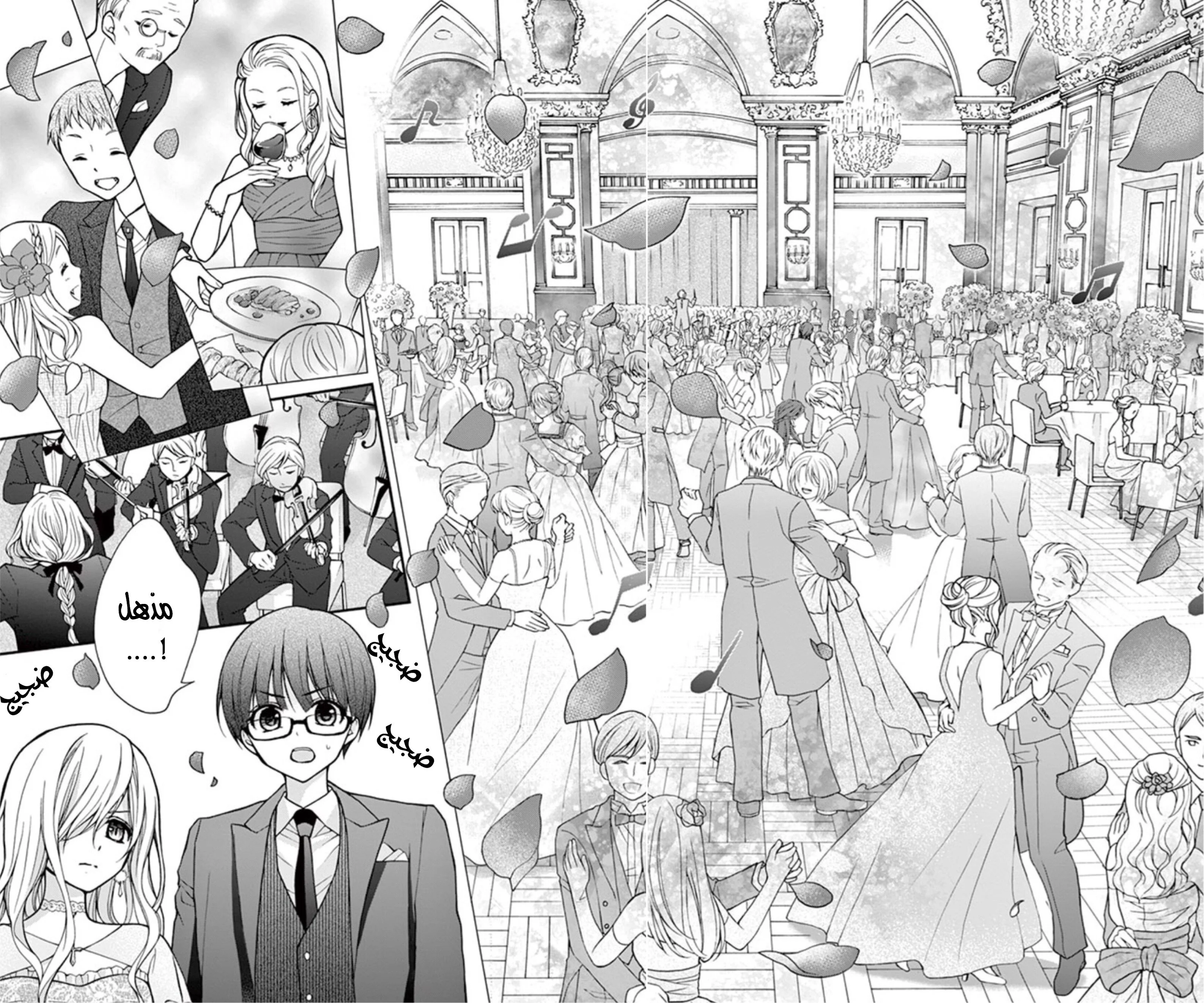 Read Chocolate Vampire AR Manga Online