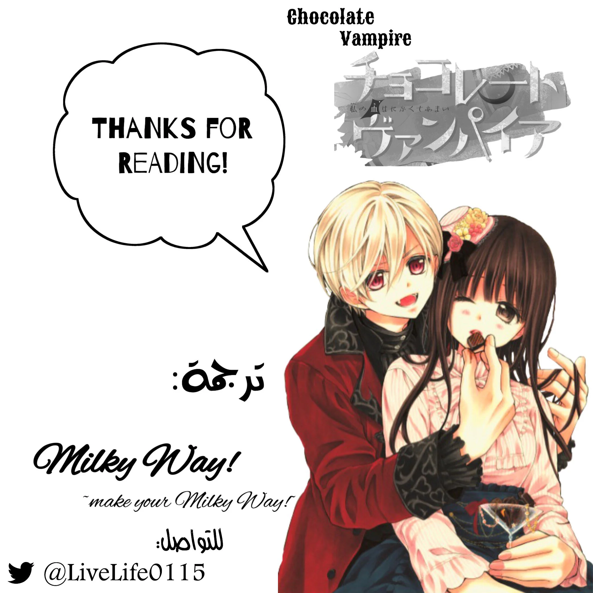 Read Chocolate Vampire AR Manga Online