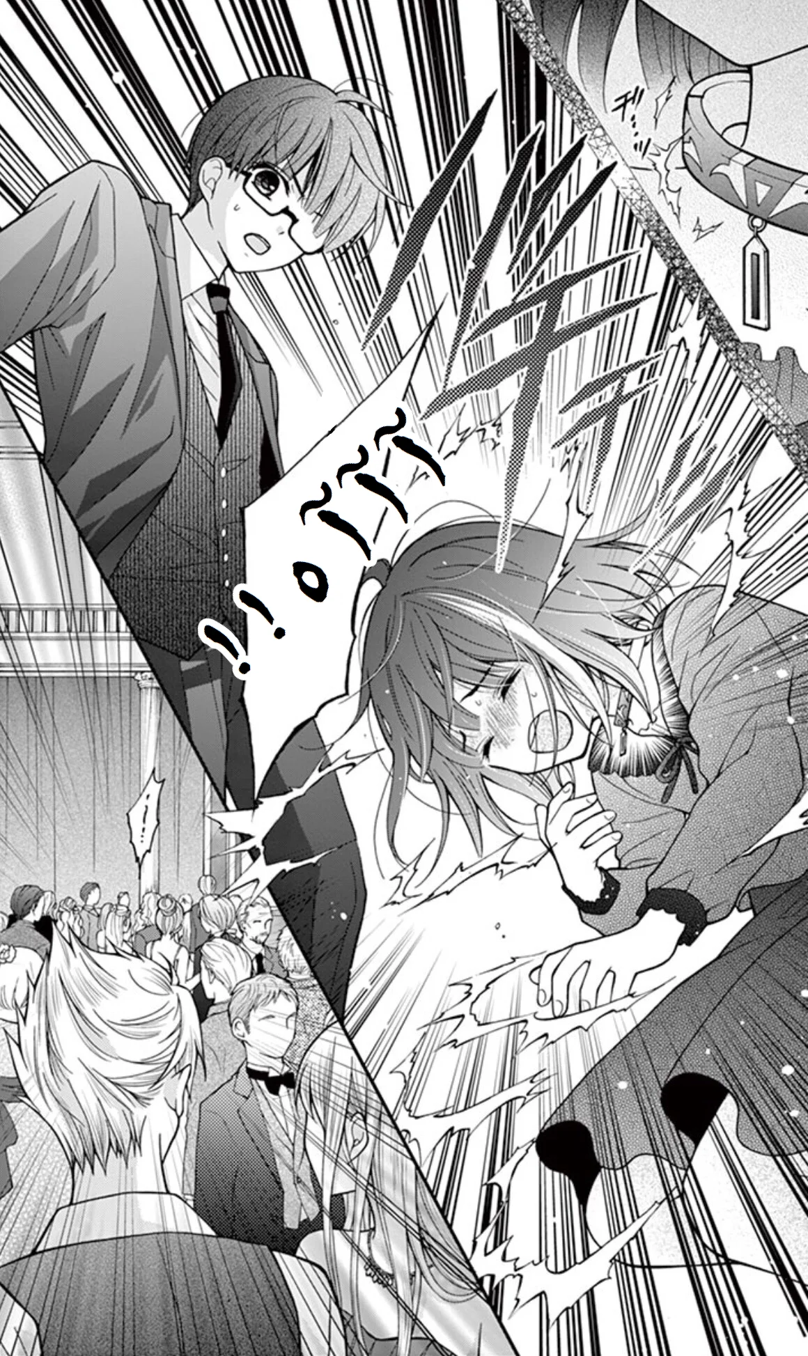 Read Chocolate Vampire AR Manga Online