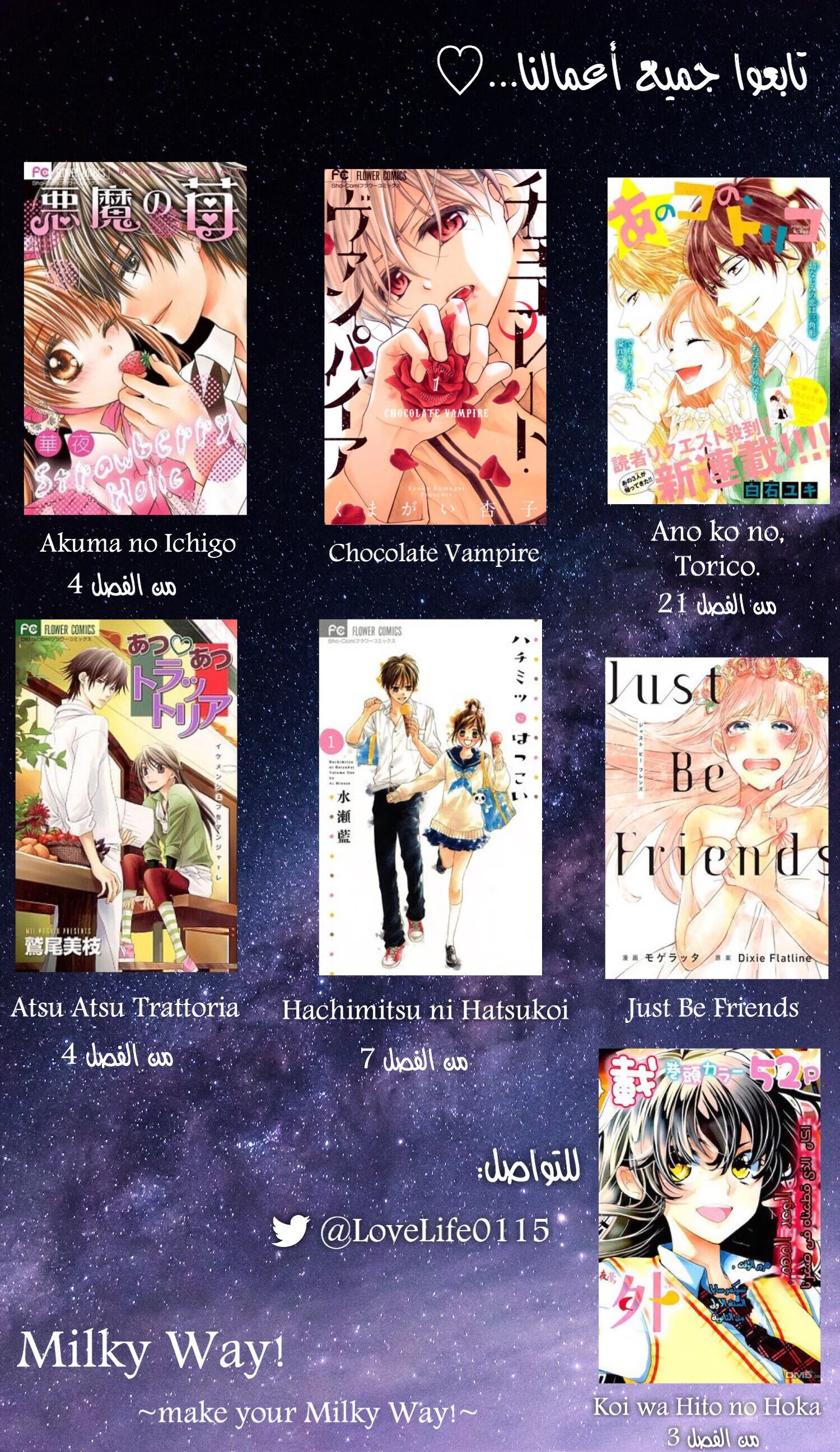 Read Chocolate Vampire AR Manga Online