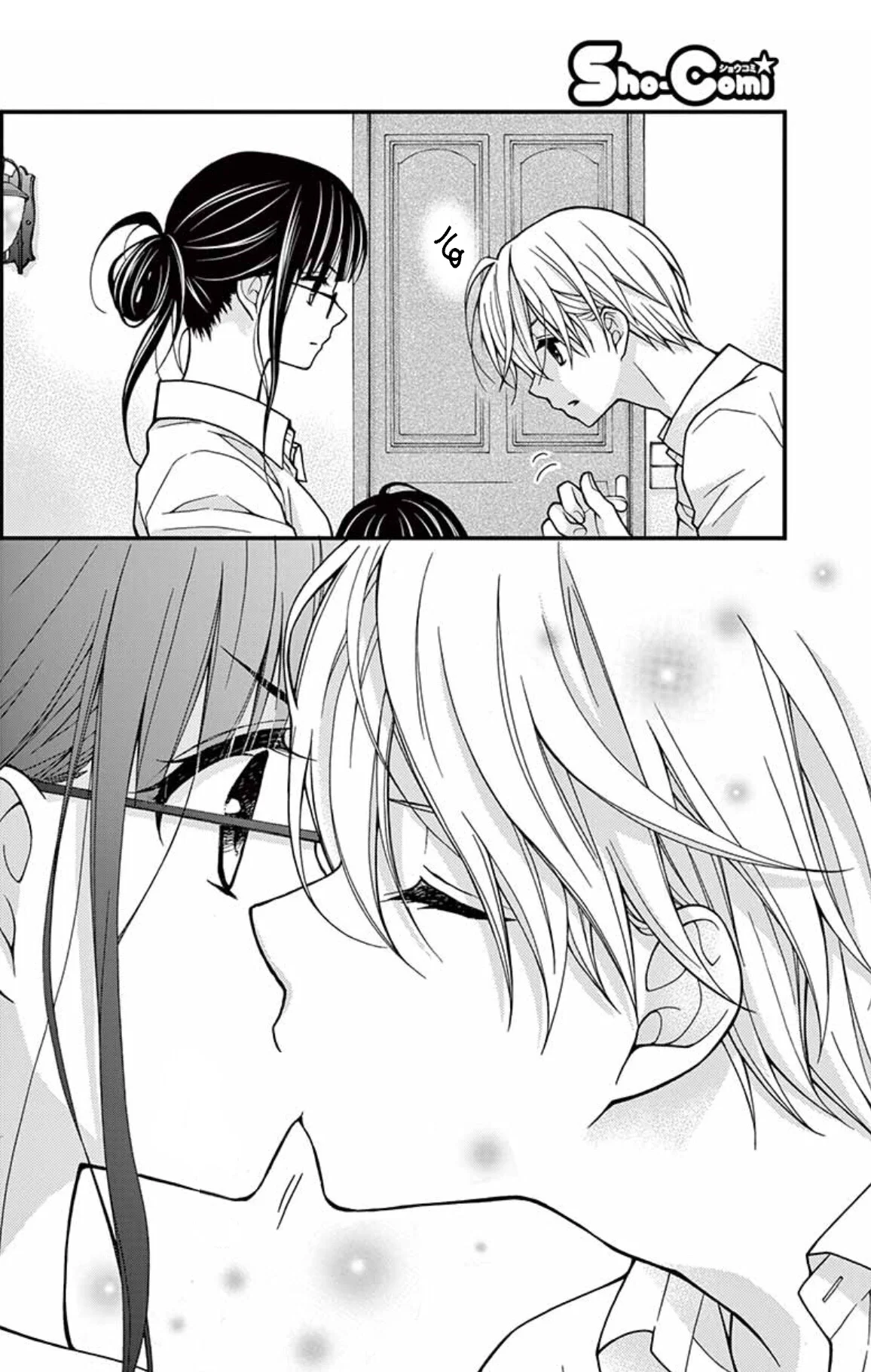 Read Chocolate Vampire AR Manga Online