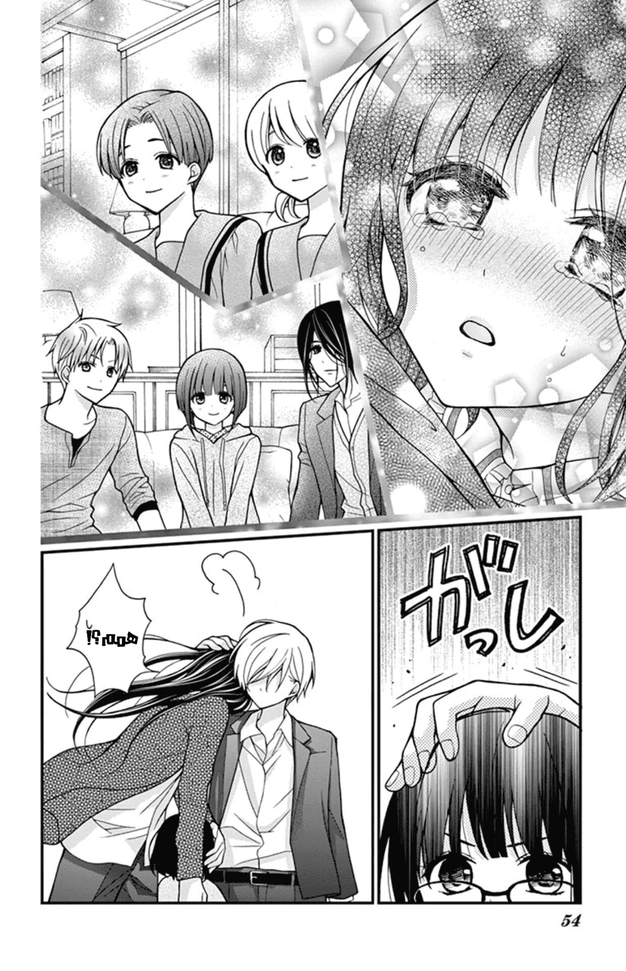 Read Chocolate Vampire AR Manga Online