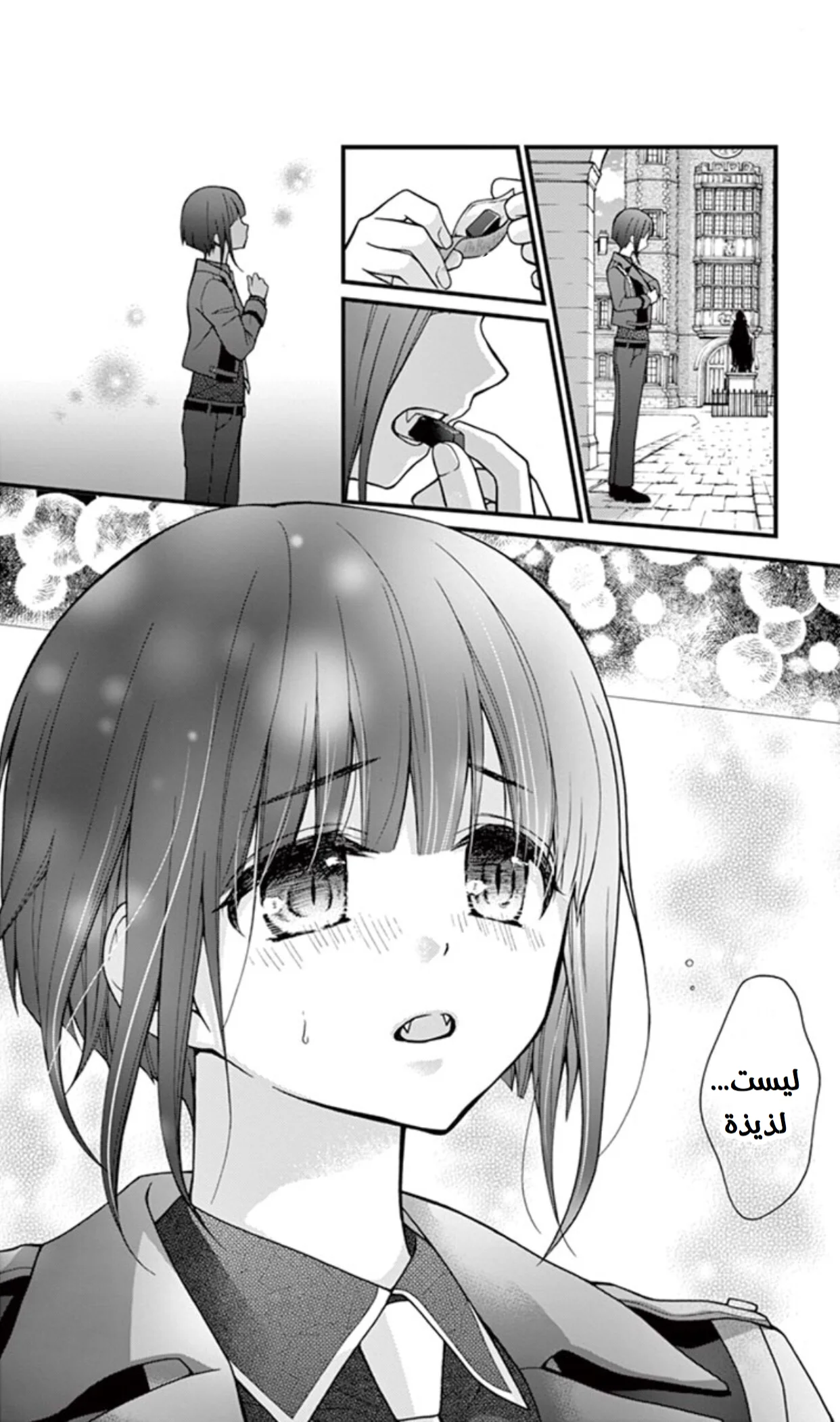 Read Chocolate Vampire AR Manga Online