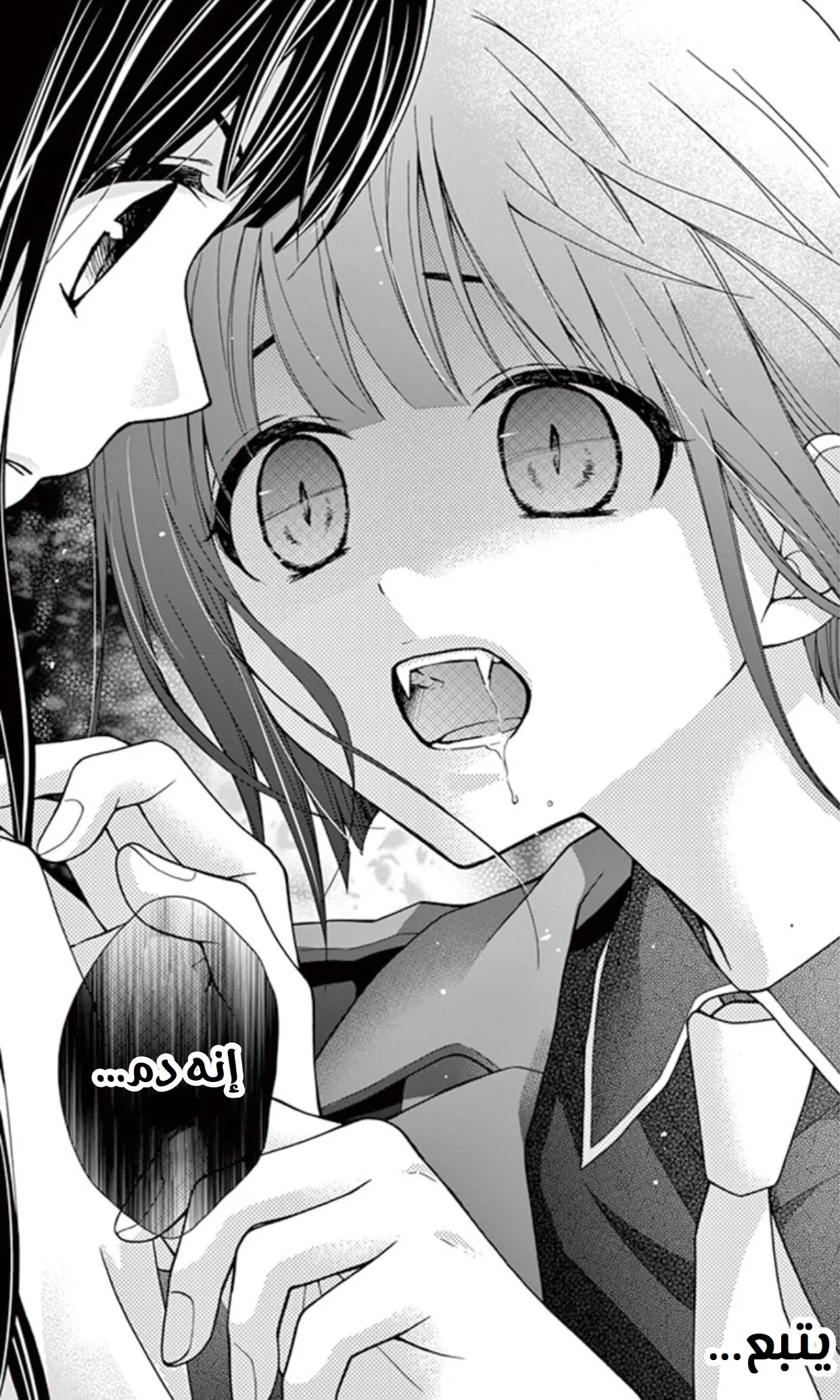 Read Chocolate Vampire AR Manga Online