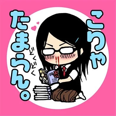 Read Chocolate Vampire AR Manga Online