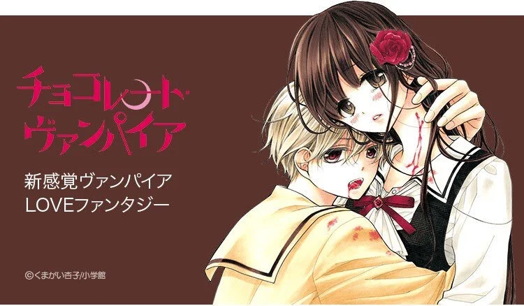 Read Chocolate Vampire AR Manga Online