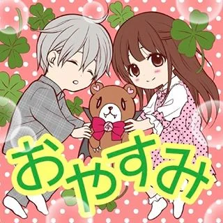Read Chocolate Vampire AR Manga Online