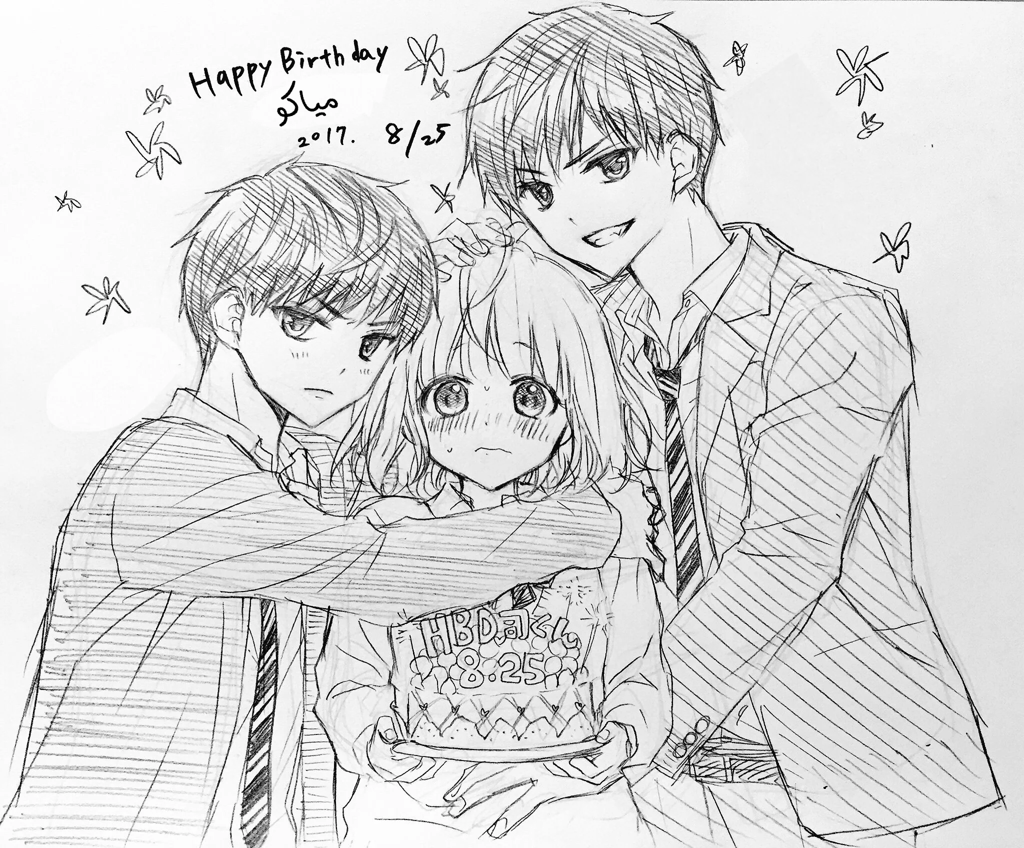 Read Chocolate Vampire AR Manga Online