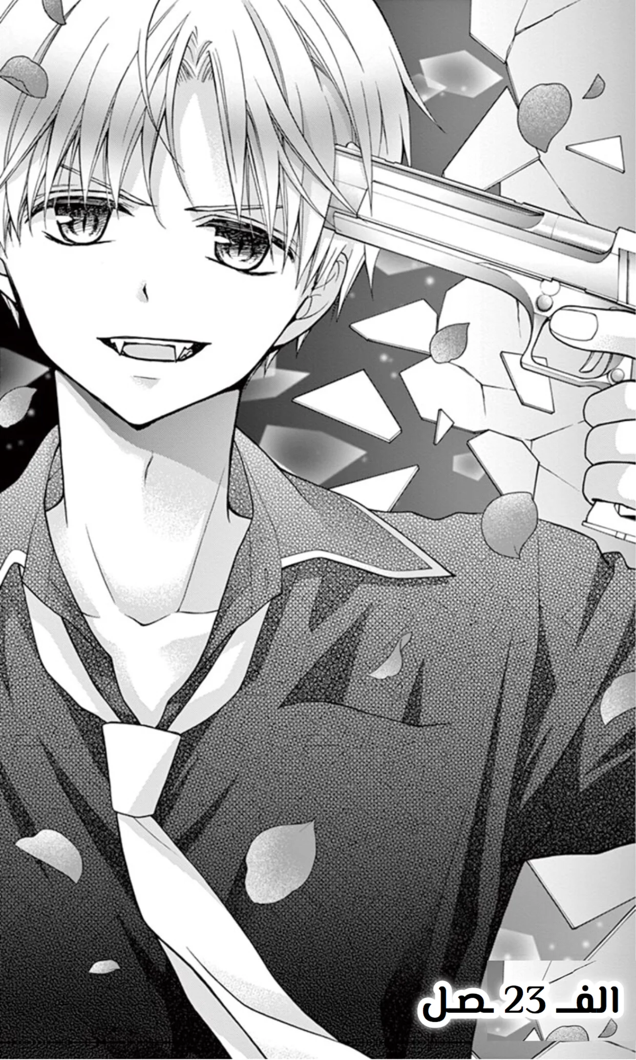 Read Chocolate Vampire AR Manga Online