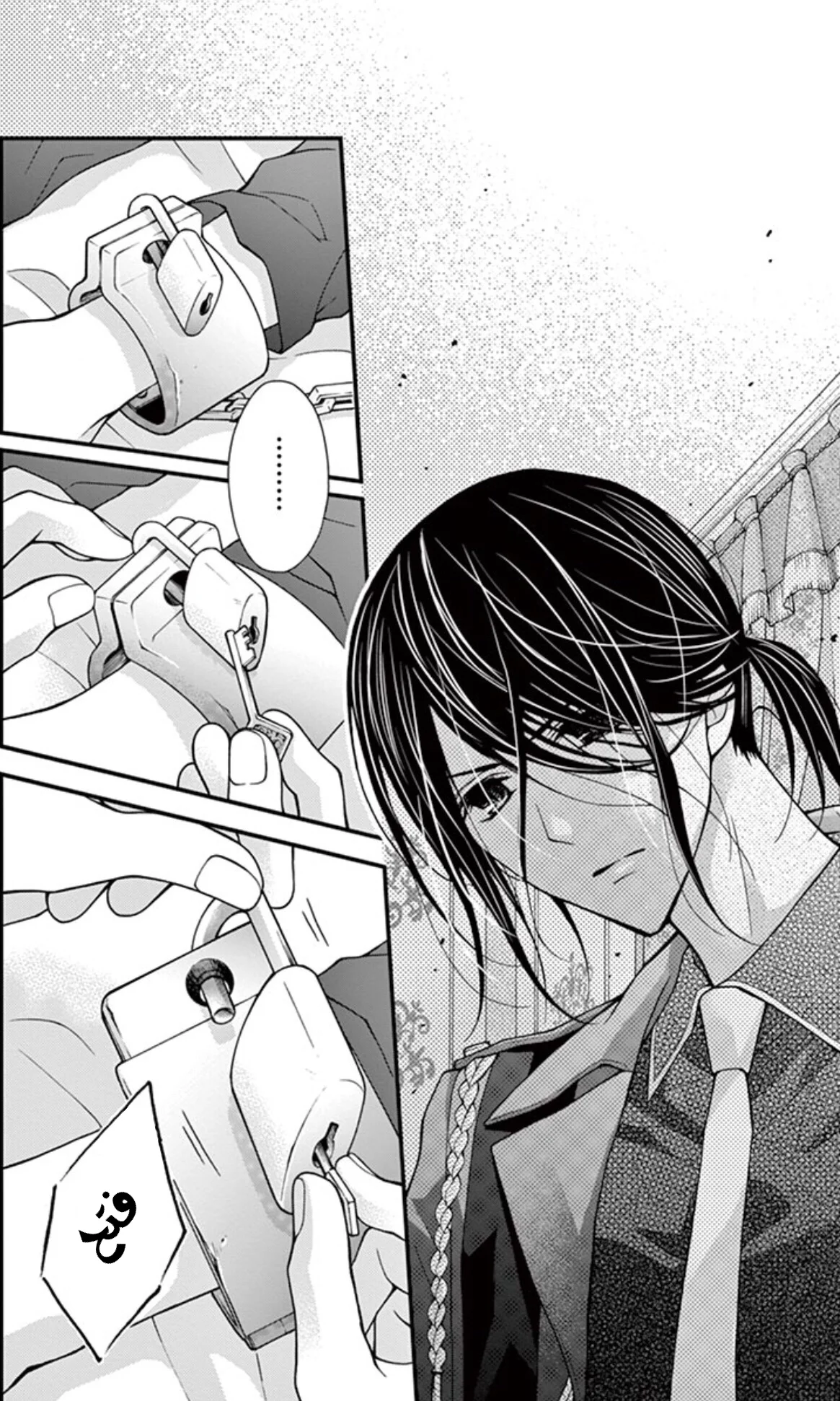 Read Chocolate Vampire AR Manga Online