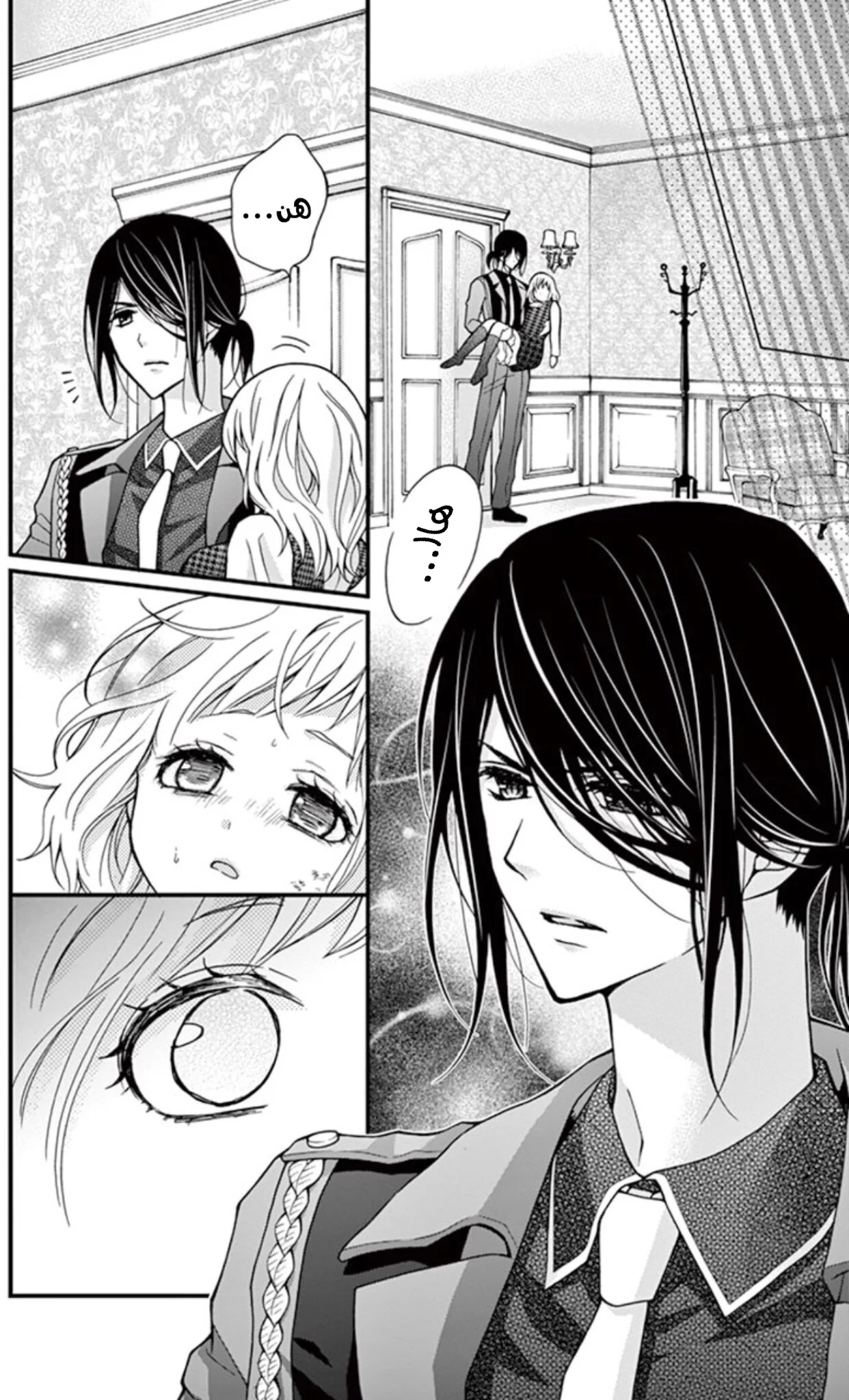 Read Chocolate Vampire AR Manga Online