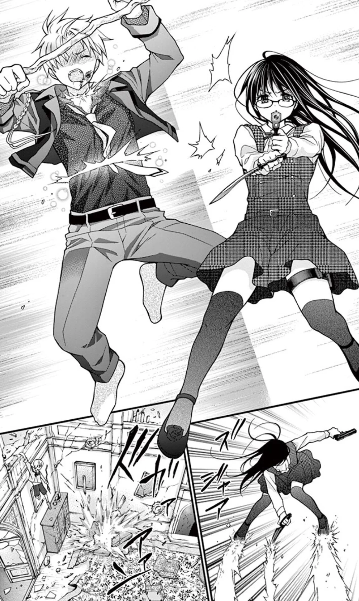 Read Chocolate Vampire AR Manga Online