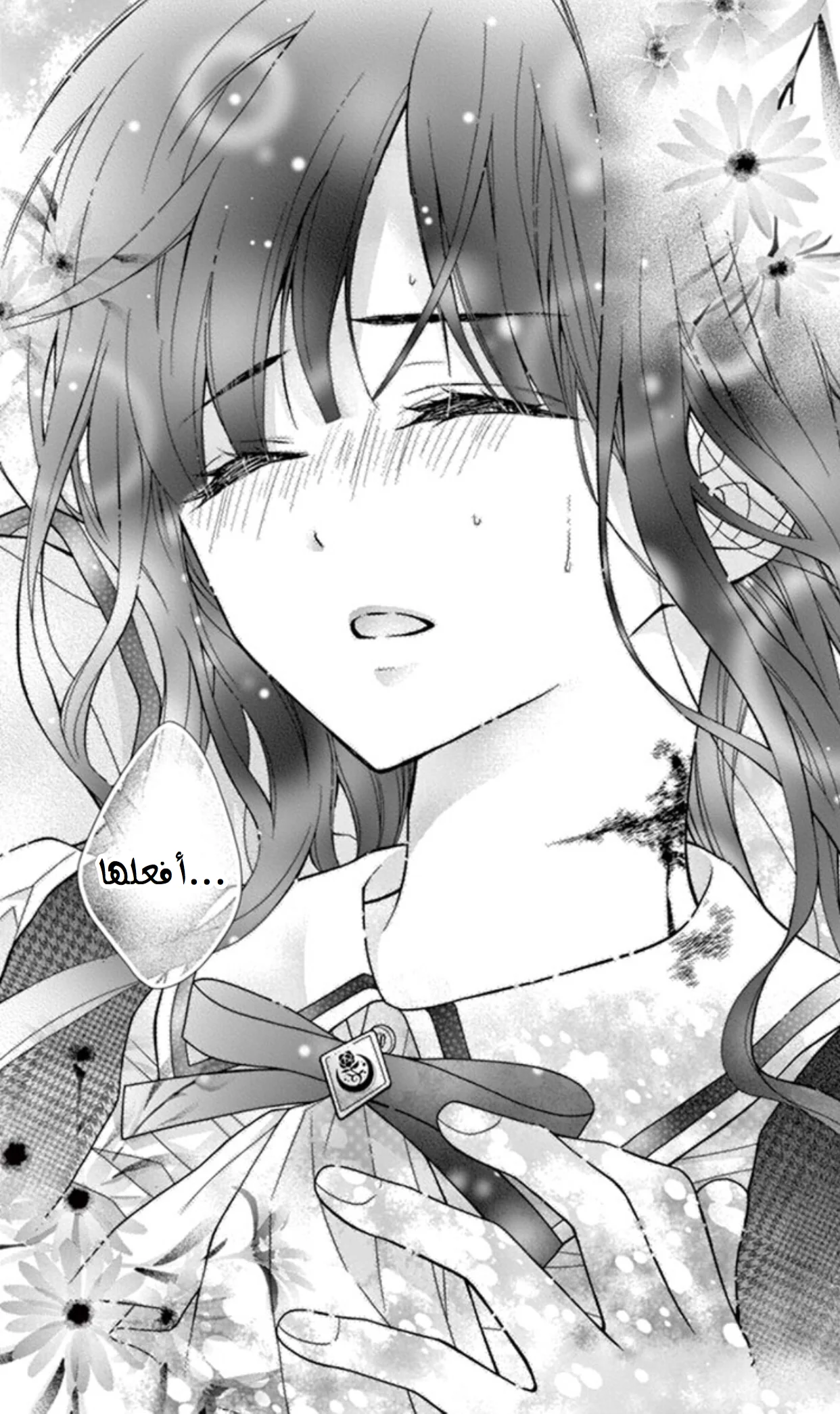 Read Chocolate Vampire AR Manga Online