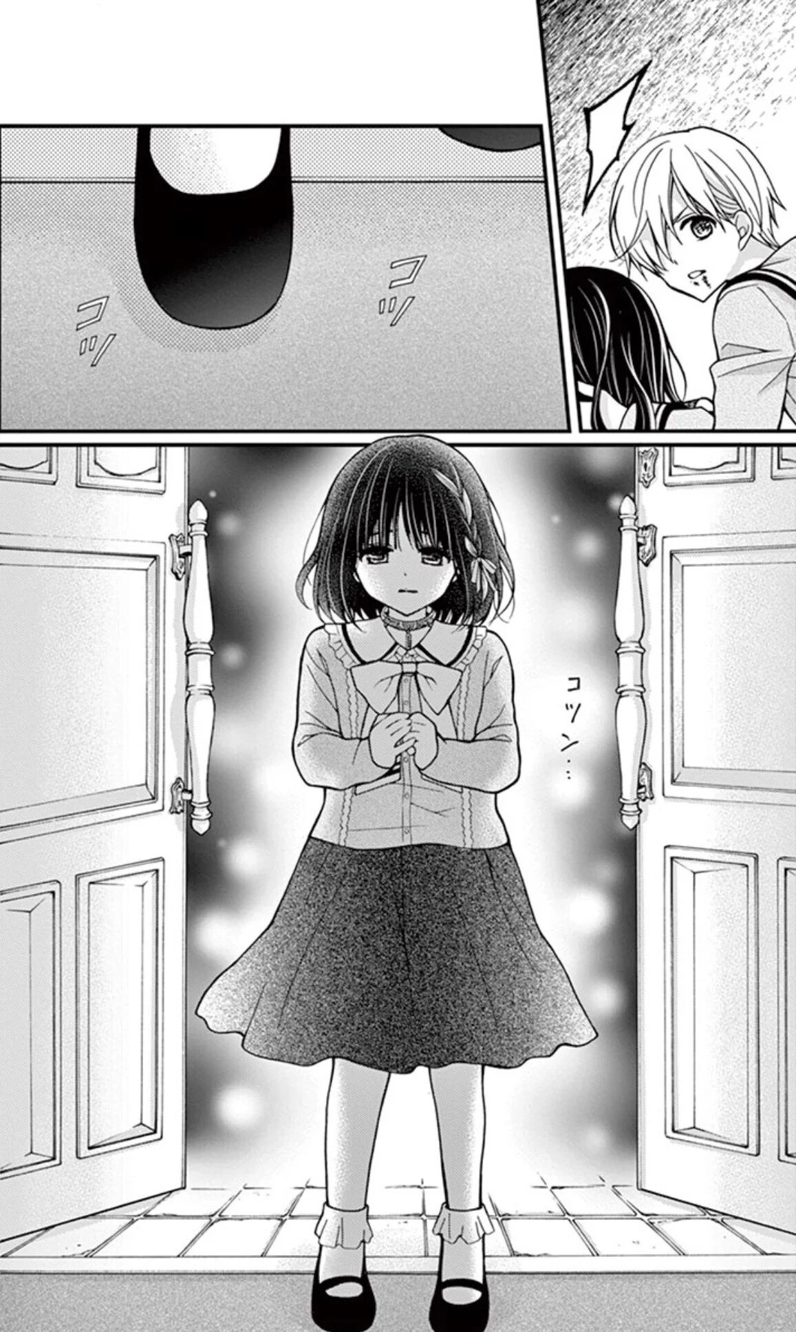 Read Chocolate Vampire AR Manga Online