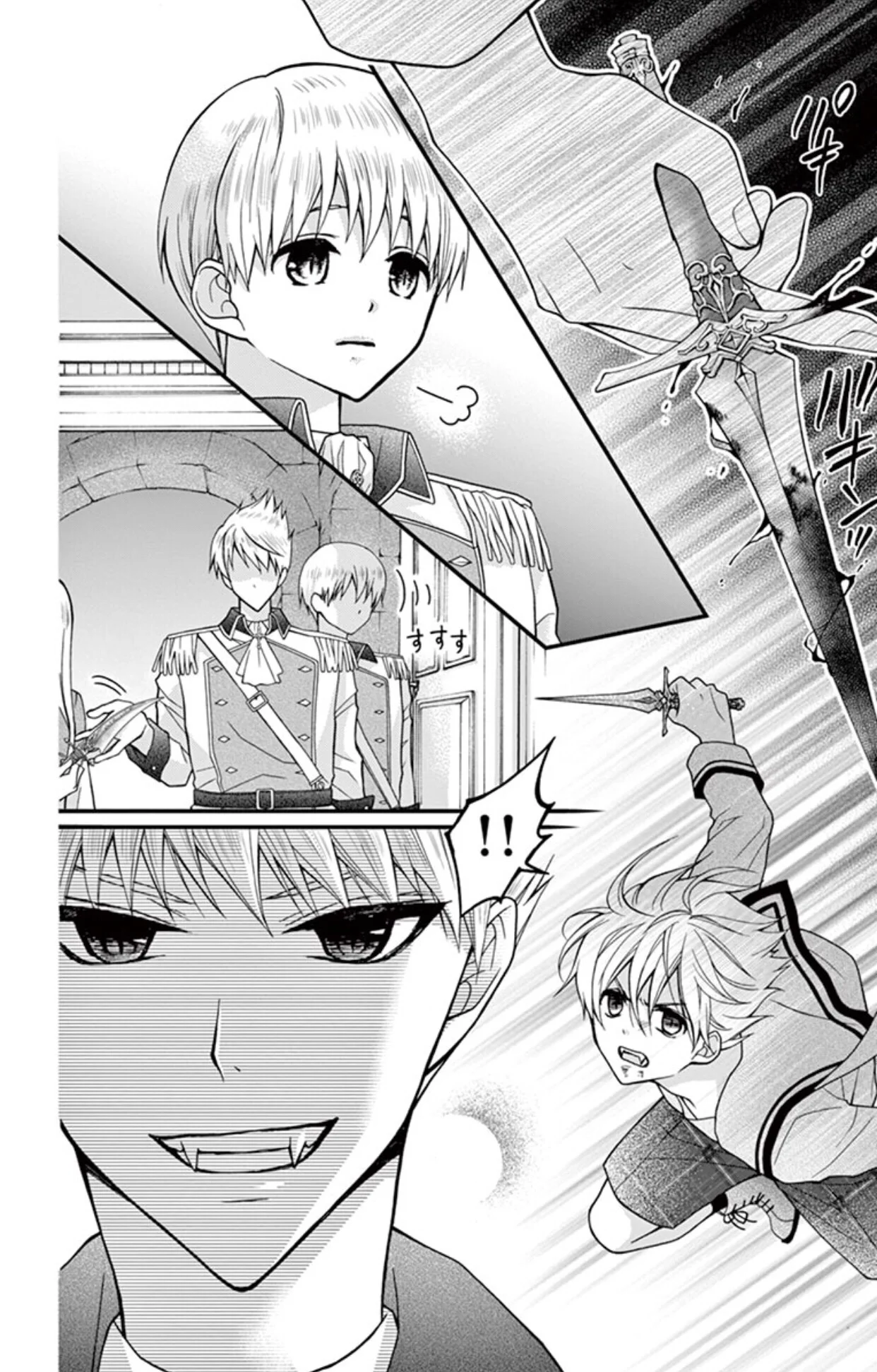 Read Chocolate Vampire AR Manga Online