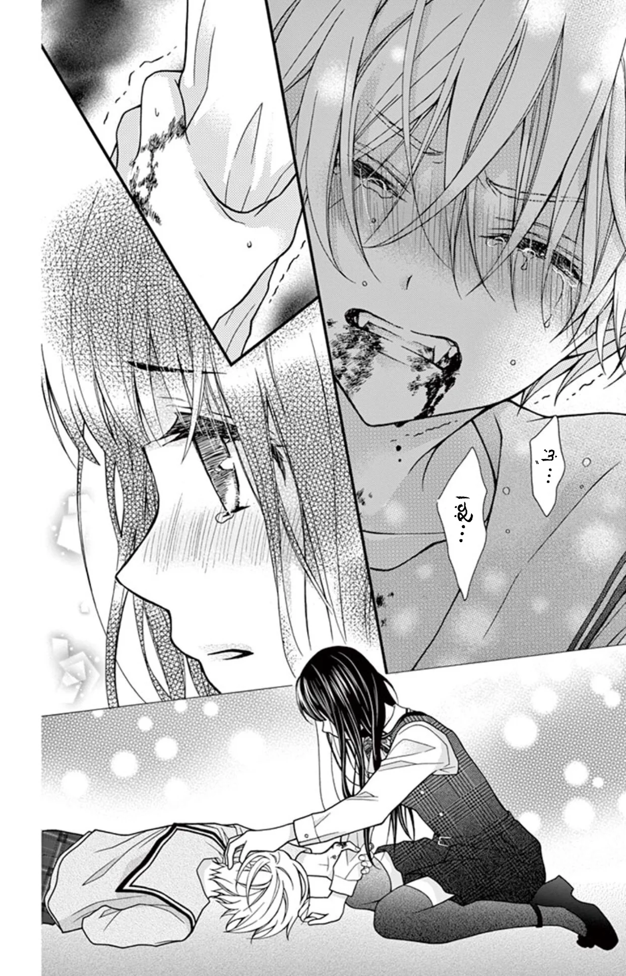 Read Chocolate Vampire AR Manga Online
