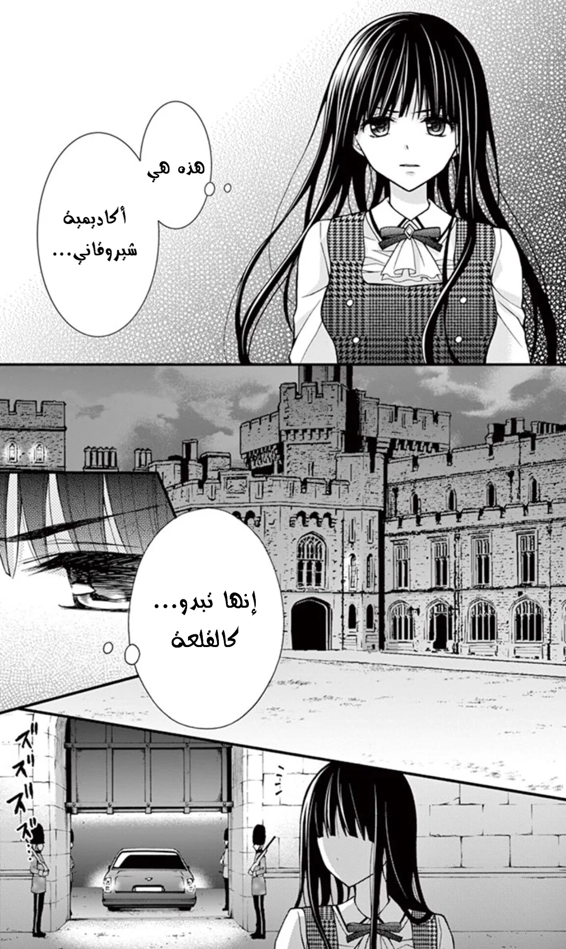 Read Chocolate Vampire AR Manga Online