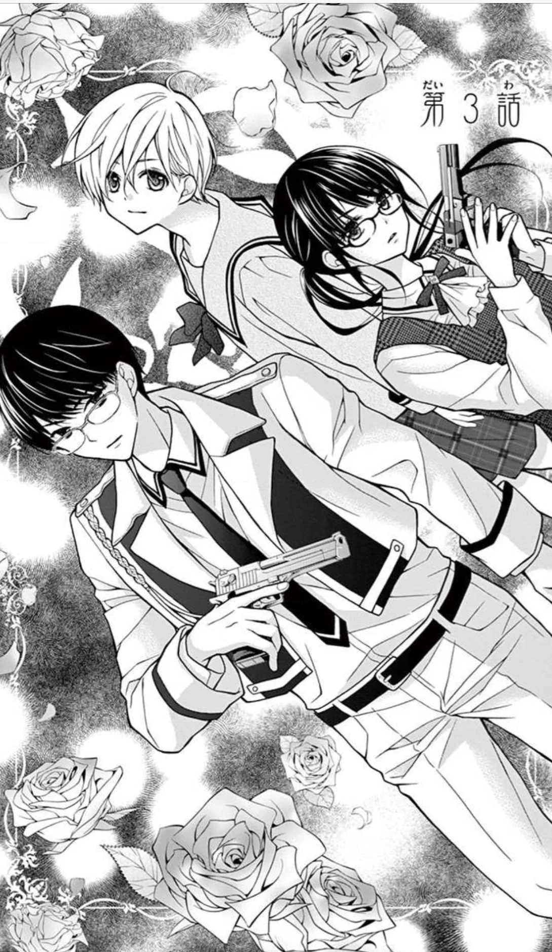 Read Chocolate Vampire AR Manga Online