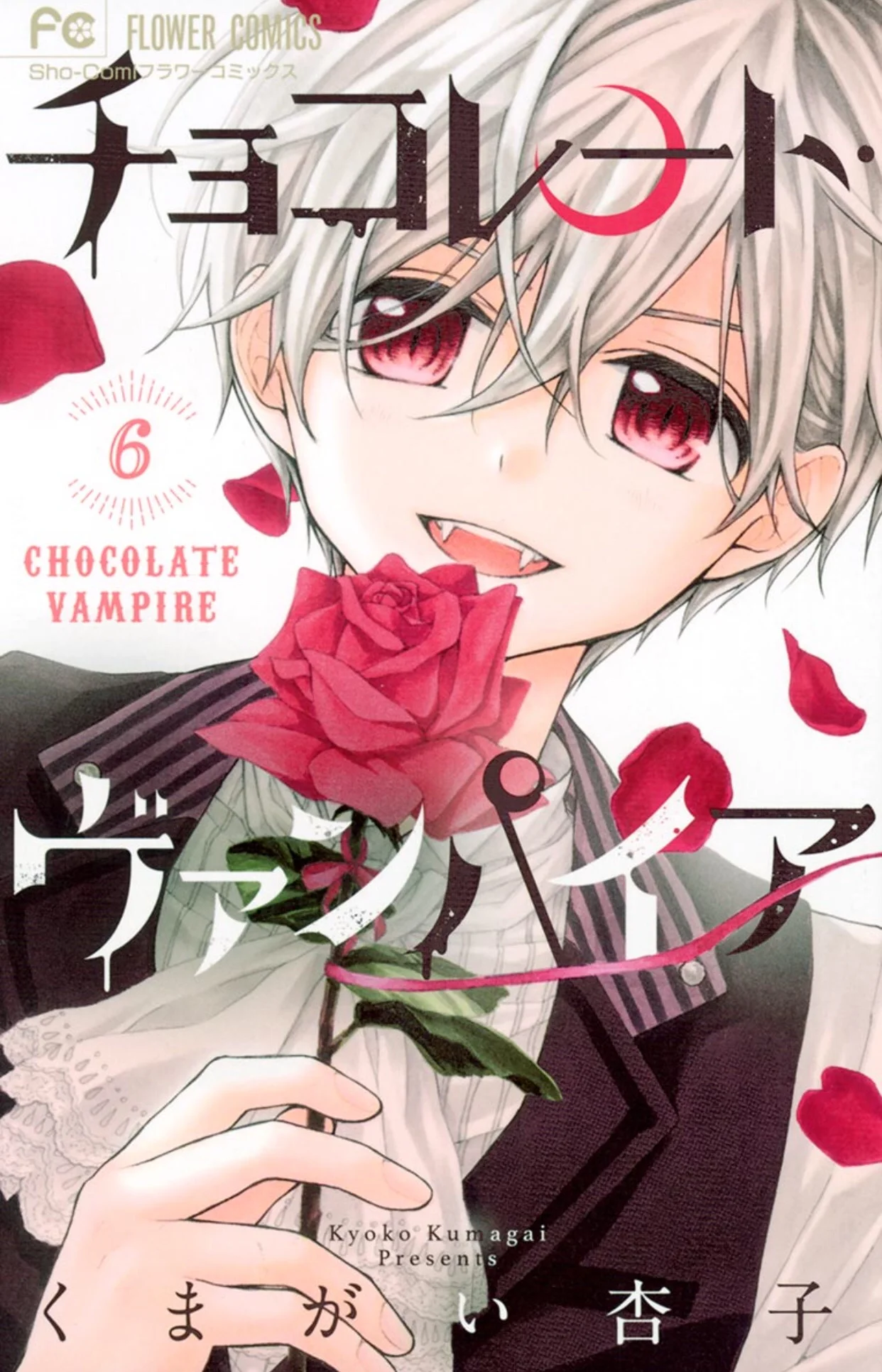 Read Chocolate Vampire AR Manga Online