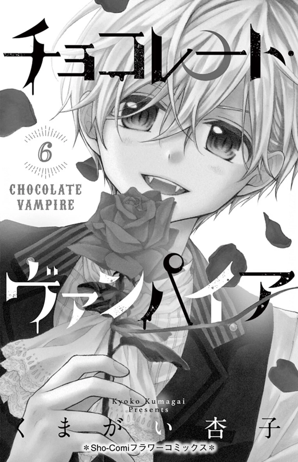 Read Chocolate Vampire AR Manga Online