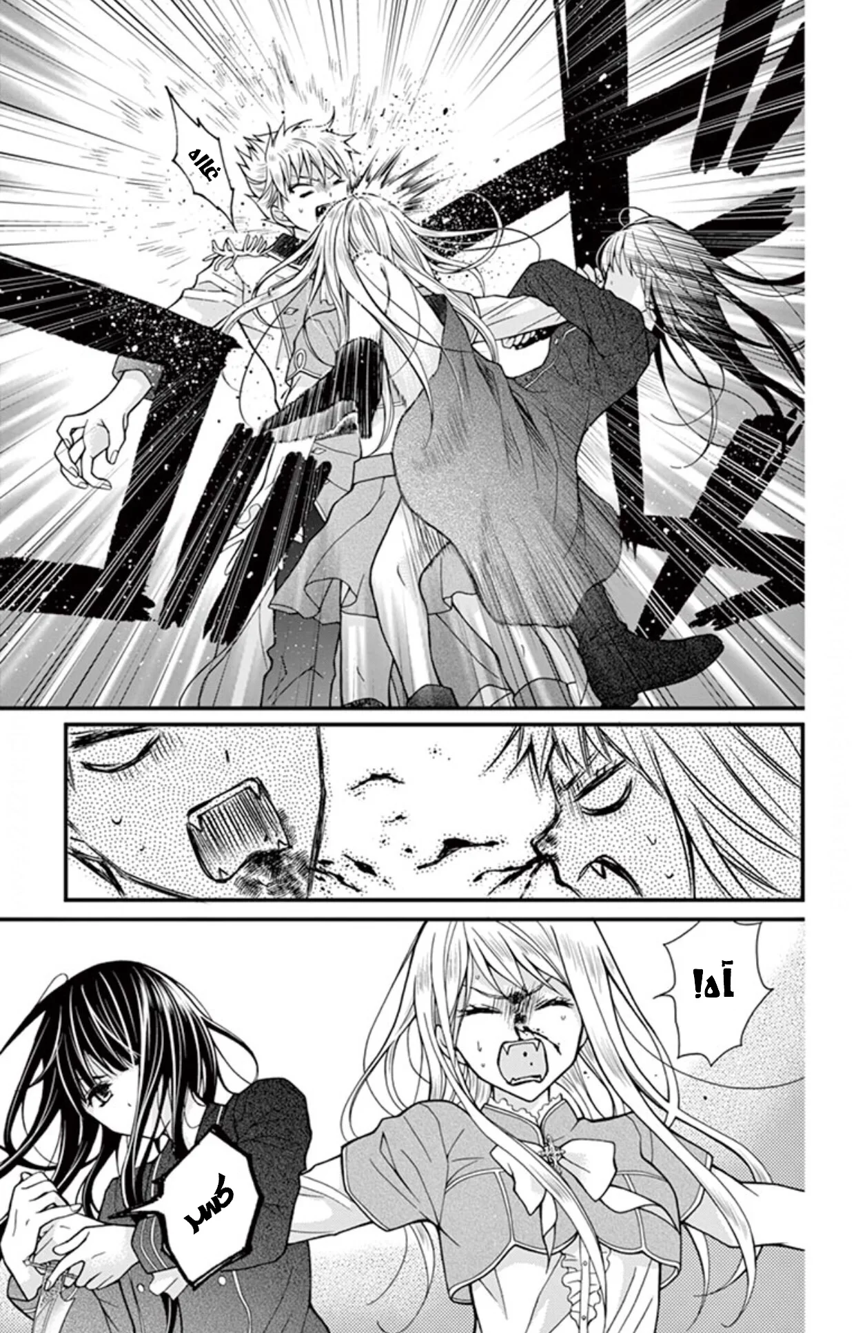 Read Chocolate Vampire AR Manga Online