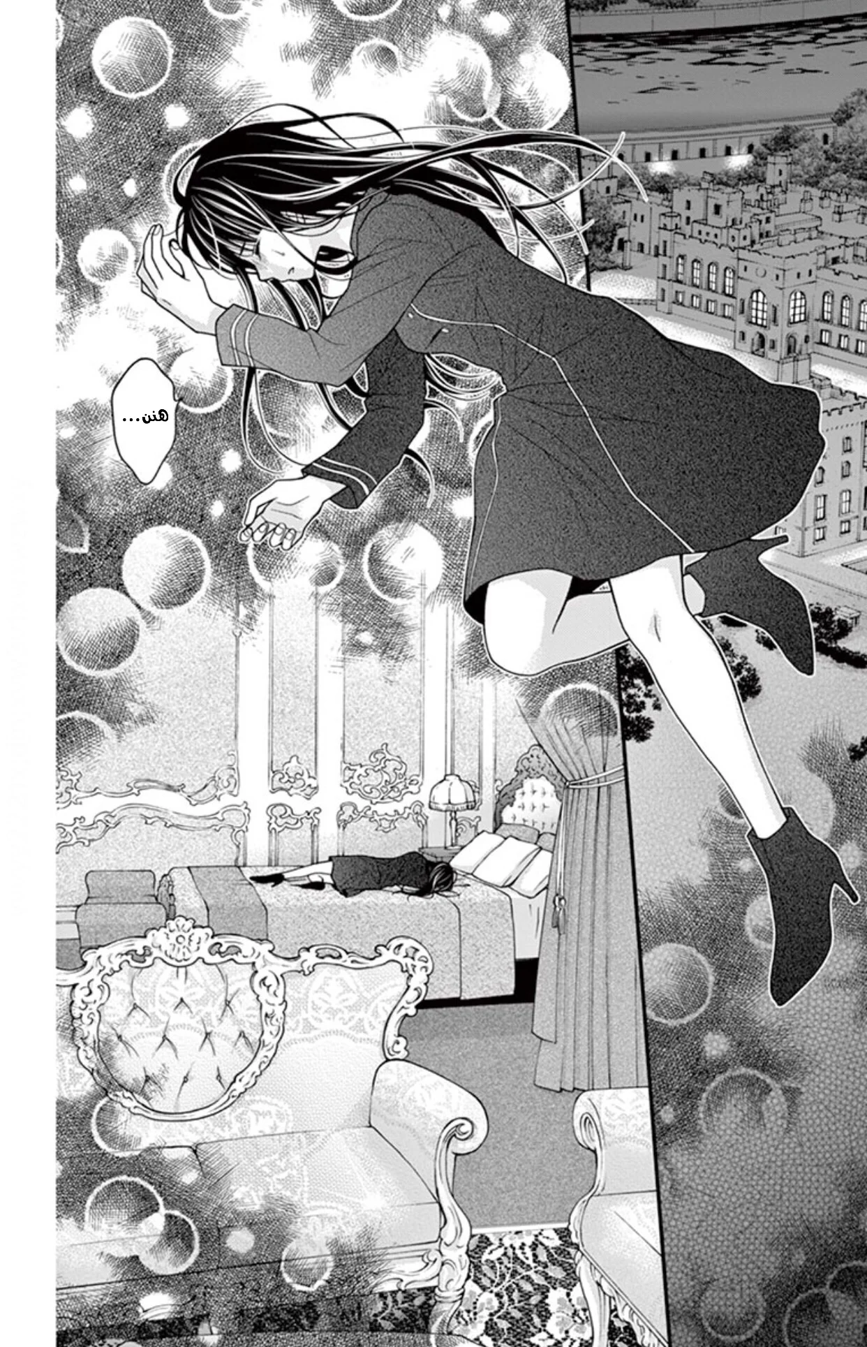 Read Chocolate Vampire AR Manga Online