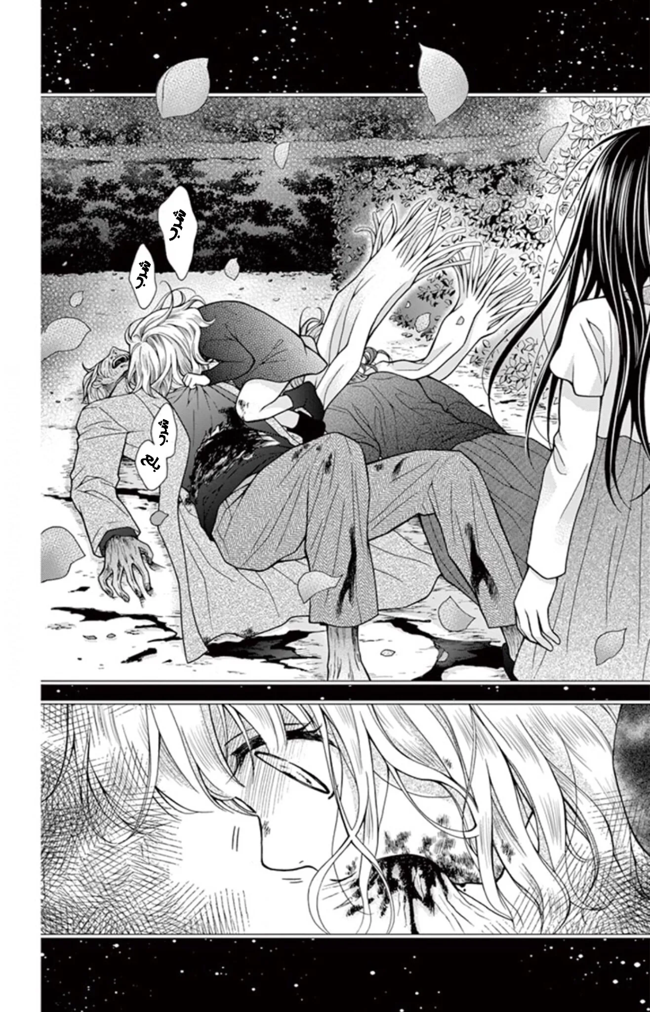 Read Chocolate Vampire AR Manga Online