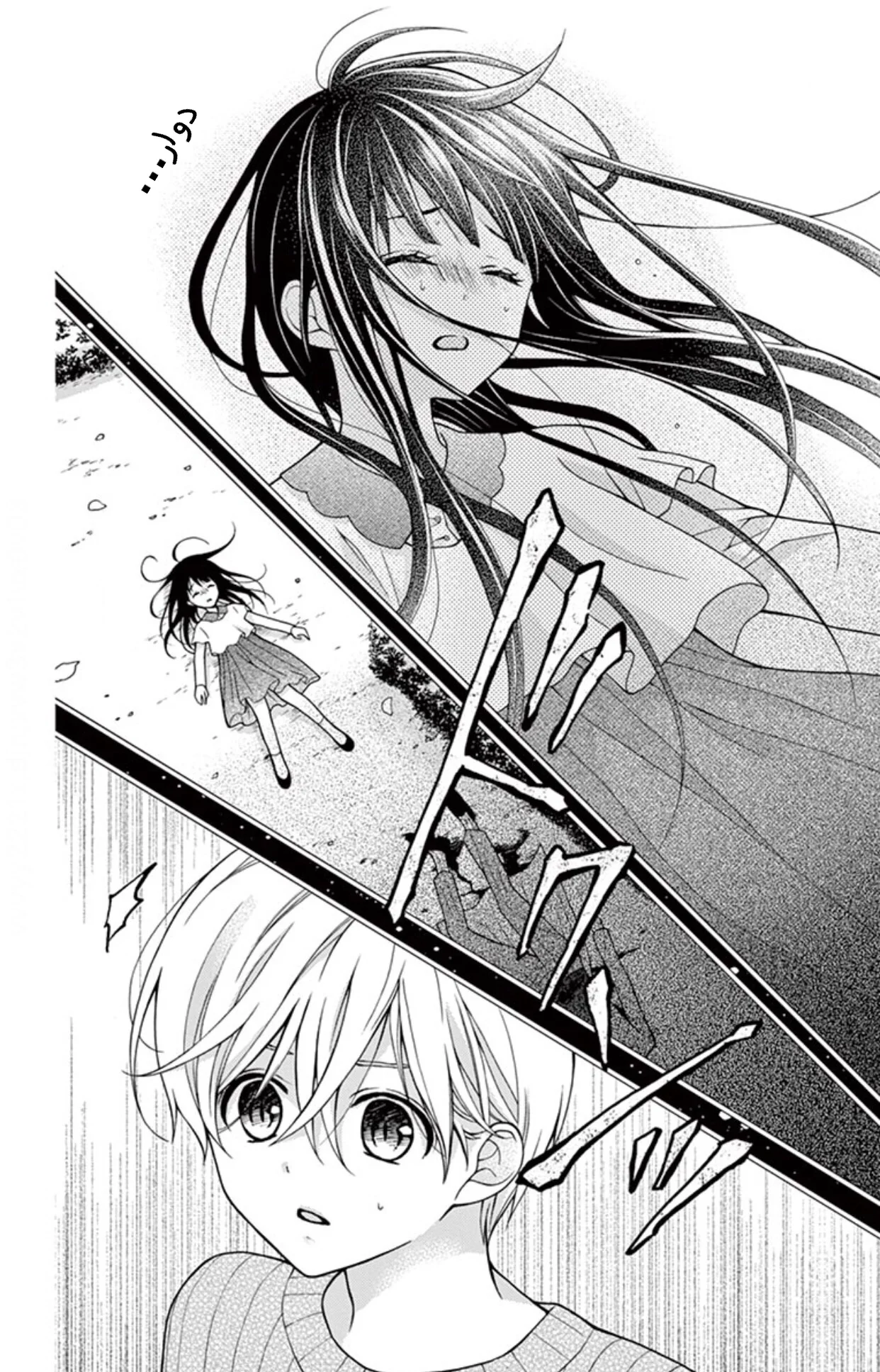 Read Chocolate Vampire AR Manga Online