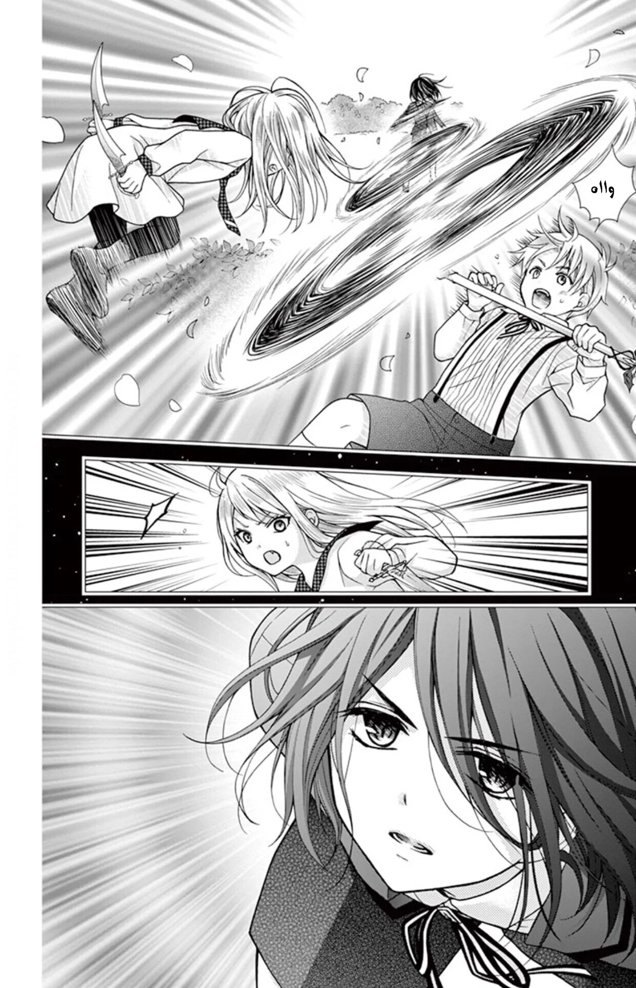 Read Chocolate Vampire AR Manga Online