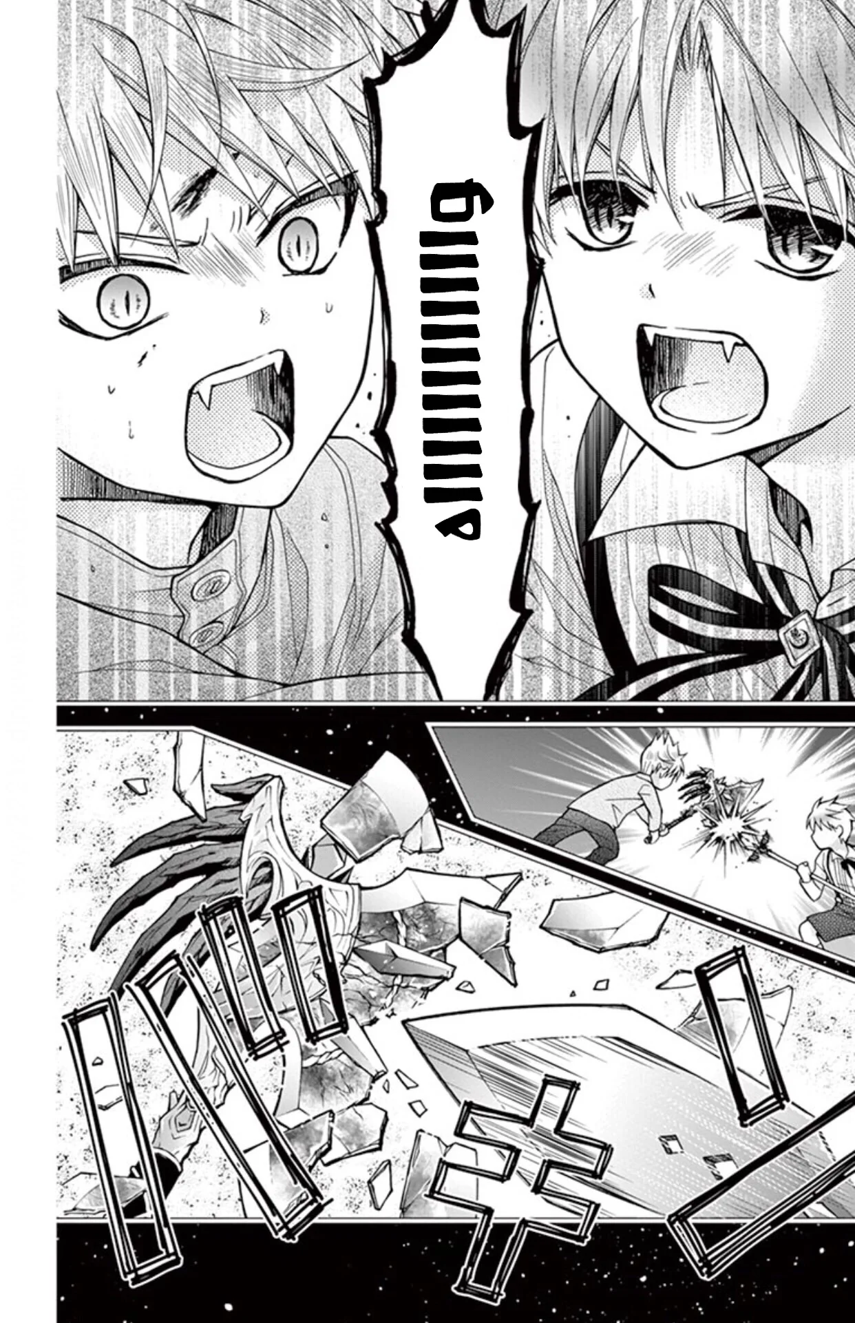 Read Chocolate Vampire AR Manga Online