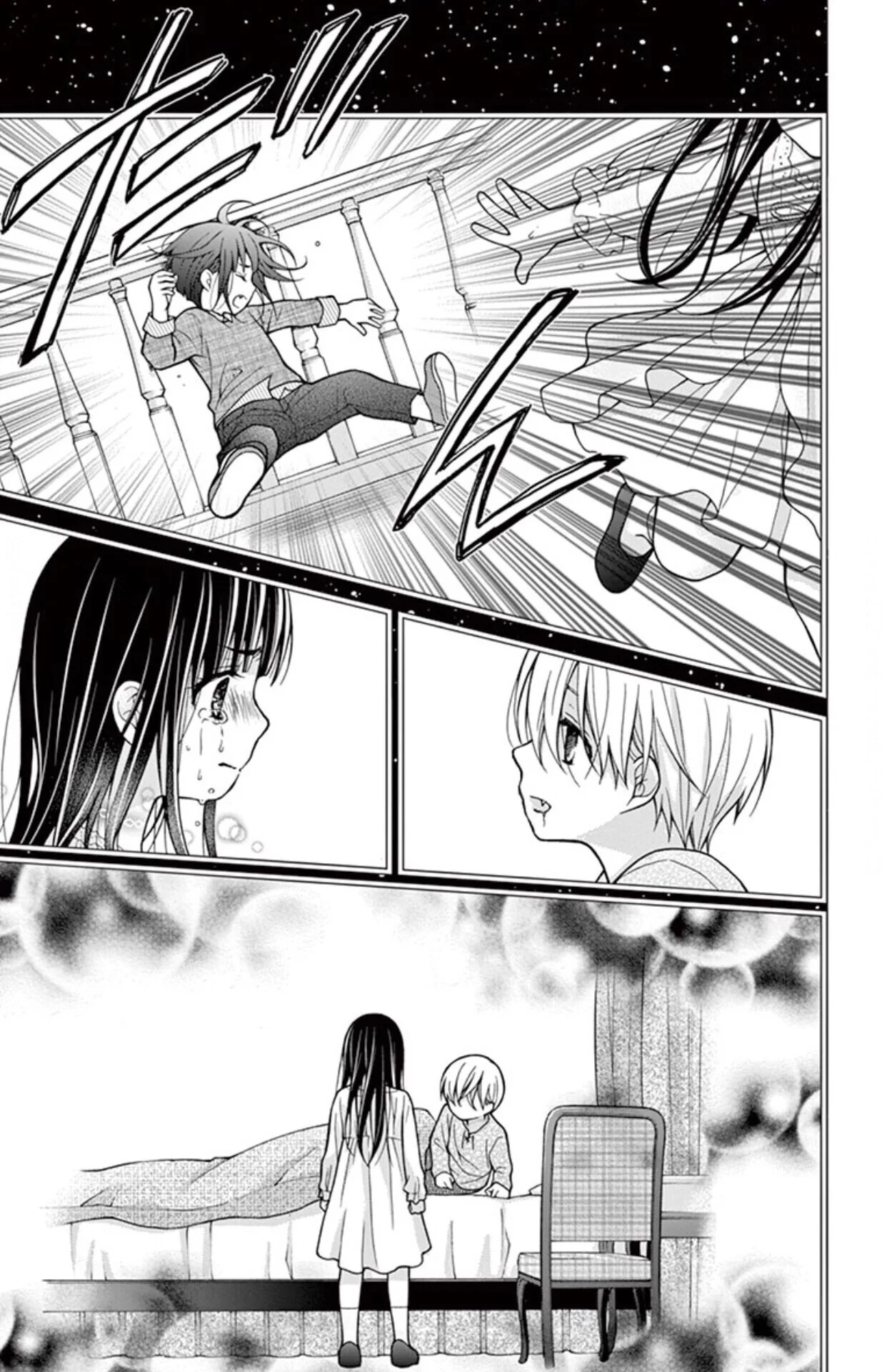 Read Chocolate Vampire AR Manga Online