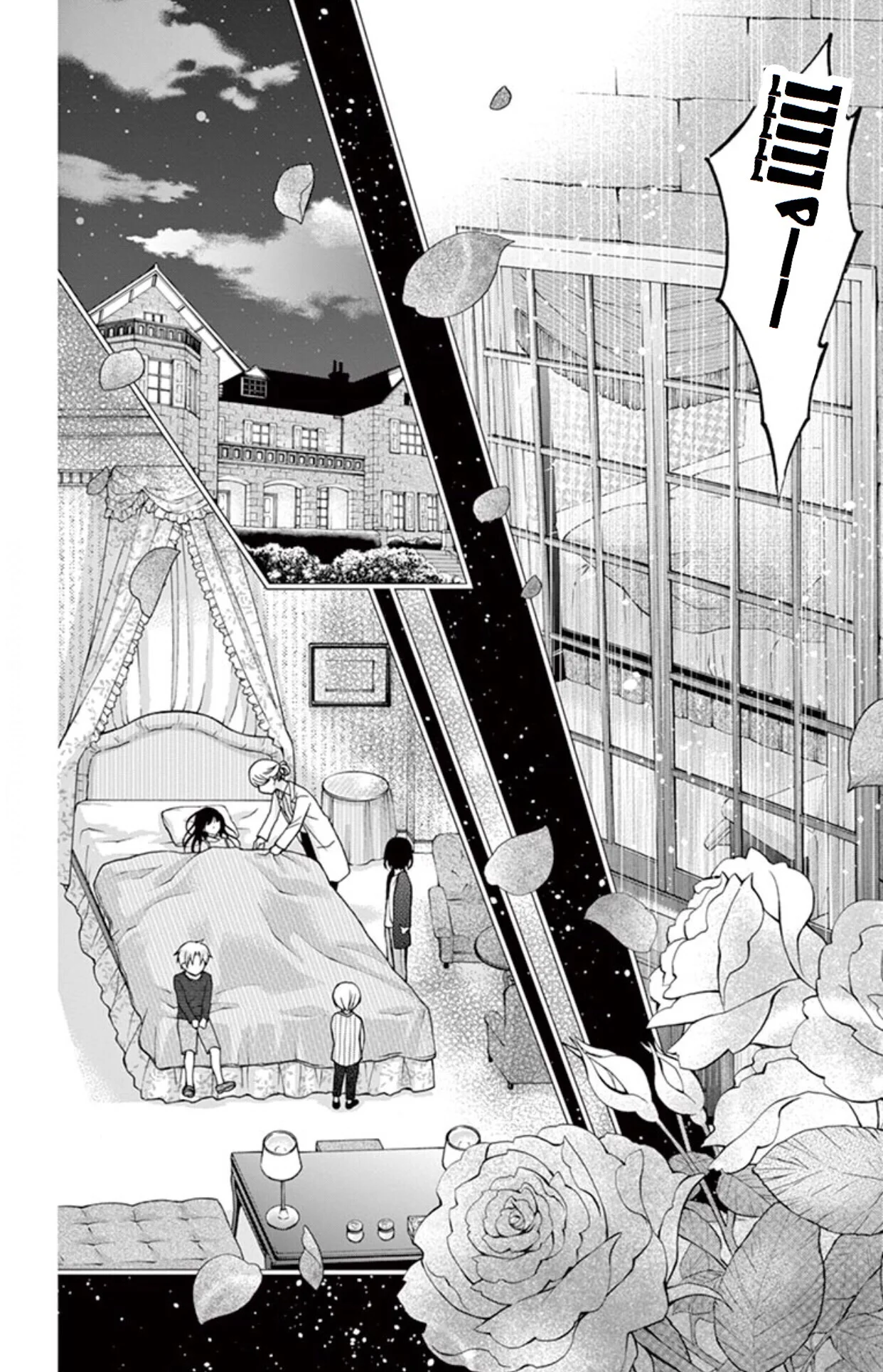 Read Chocolate Vampire AR Manga Online
