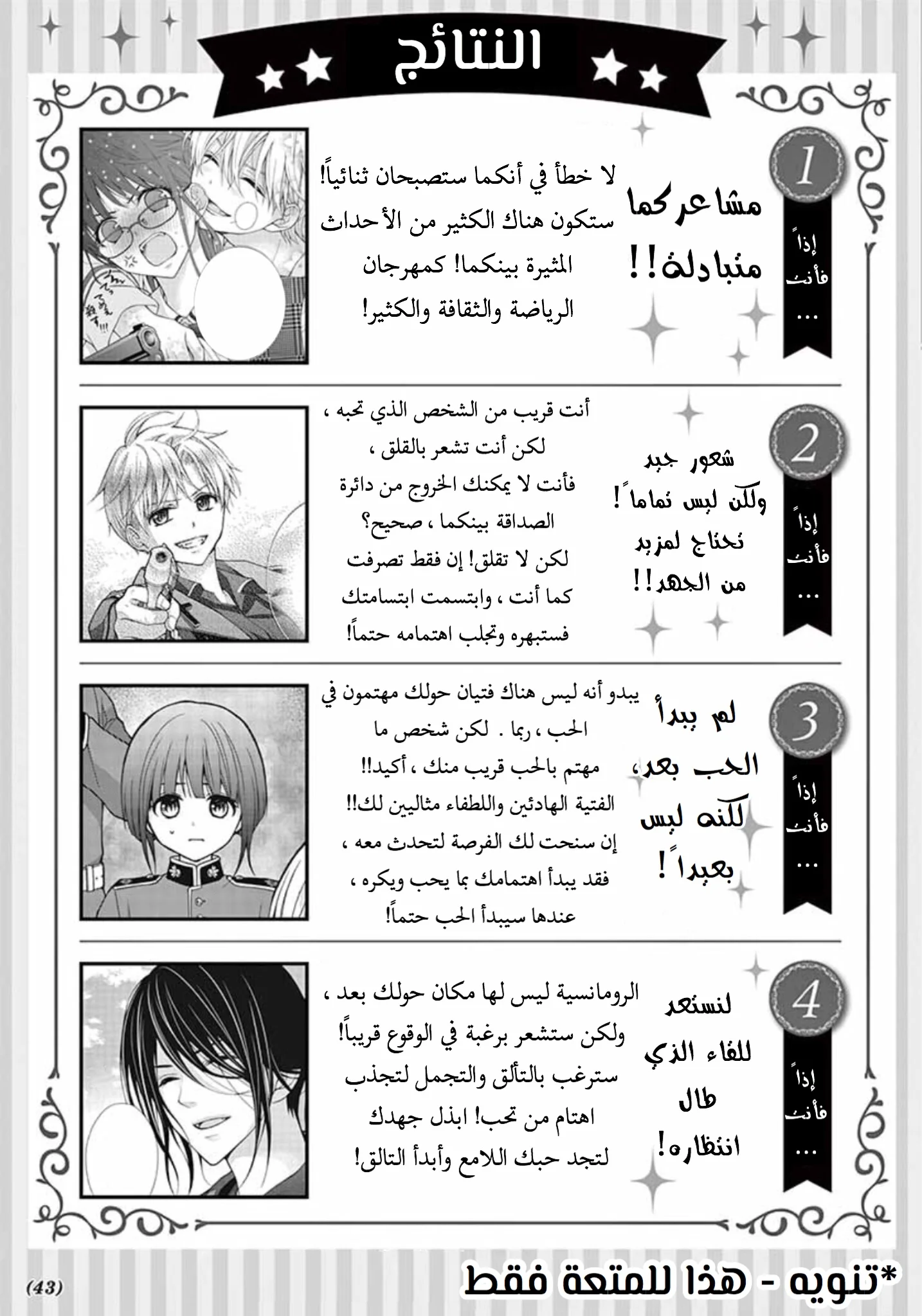 Read Chocolate Vampire AR Manga Online