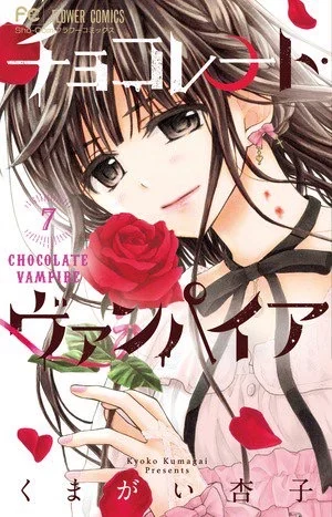 Read Chocolate Vampire AR Manga Online